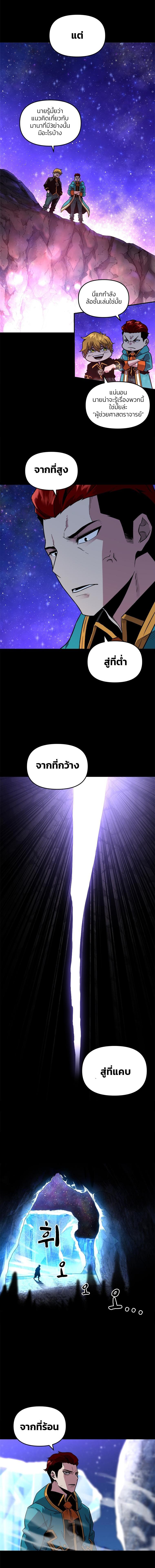 Manga-lc-com อ่านมังงะ อ่านการ์ตูน ออนไลน์ ฟรี Talent-Swallowing Magician ตอนที่ 1 2 3 4 5 6 7 8 9 10 11 12 13 14 ฟรี ไม่มีโฆษณา Manga-lc - อ่าน มังงะ อ่าน การ์ตูน ออนไลน์ อ่านมังงะ ฟรี