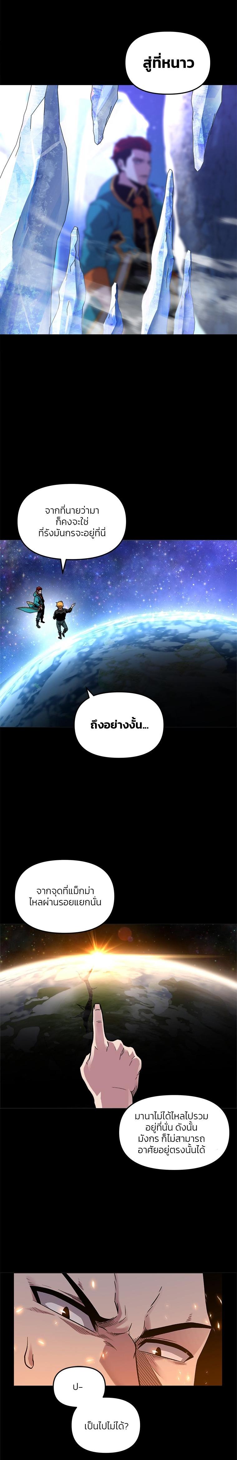 Manga-lc-com อ่านมังงะ อ่านการ์ตูน ออนไลน์ ฟรี Talent-Swallowing Magician ตอนที่ 1 2 3 4 5 6 7 8 9 10 11 12 13 14 ฟรี ไม่มีโฆษณา Manga-lc - อ่าน มังงะ อ่าน การ์ตูน ออนไลน์ อ่านมังงะ ฟรี