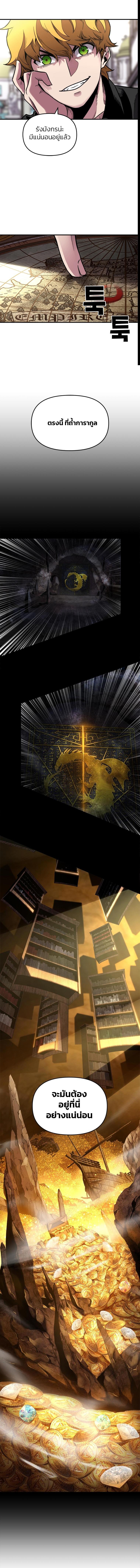 Manga-lc-com อ่านมังงะ อ่านการ์ตูน ออนไลน์ ฟรี Talent-Swallowing Magician ตอนที่ 1 2 3 4 5 6 7 8 9 10 11 12 13 14 ฟรี ไม่มีโฆษณา Manga-lc - อ่าน มังงะ อ่าน การ์ตูน ออนไลน์ อ่านมังงะ ฟรี