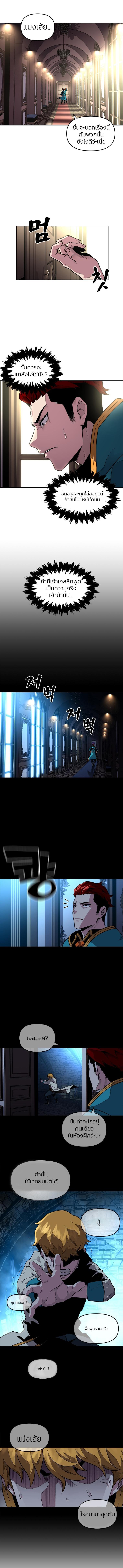 Manga-lc-com อ่านมังงะ อ่านการ์ตูน ออนไลน์ ฟรี Talent-Swallowing Magician ตอนที่ 1 2 3 4 5 6 7 8 9 10 11 12 13 14 ฟรี ไม่มีโฆษณา Manga-lc - อ่าน มังงะ อ่าน การ์ตูน ออนไลน์ อ่านมังงะ ฟรี