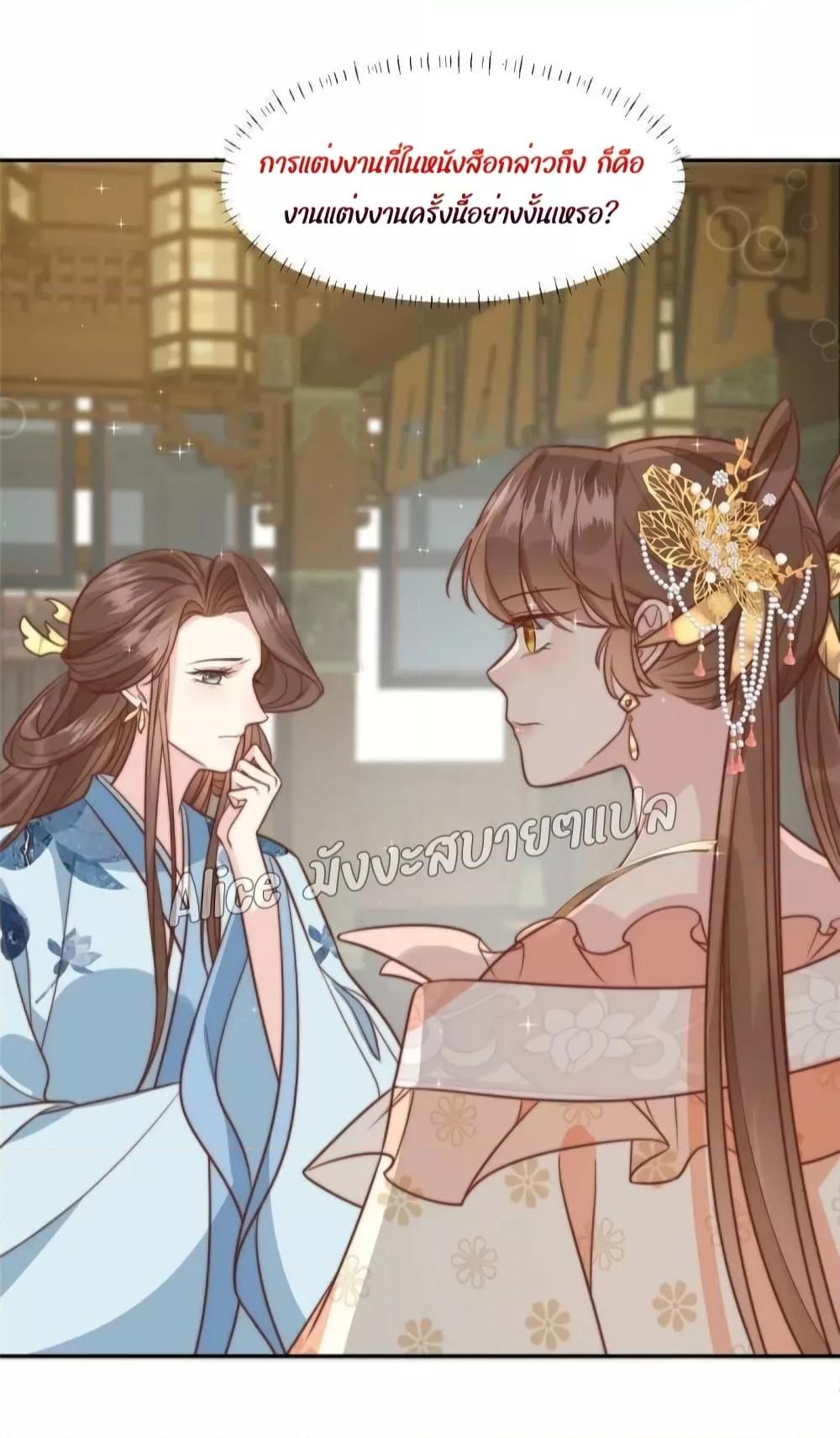 Manga-lc-com อ่านมังงะ อ่านการ์ตูน ออนไลน์ ฟรี After The Rotten, I Control The Prince’s Heart – ปล่อยมันพัง…แล้วไปกุมหัวใจองค์ชาย ตอนที่ 1 2 3 4 5 6 7 8 9 10 11 12 13 14 ฟรี ไม่มีโฆษณา Manga-lc - อ่าน มังงะ อ่าน การ์ตูน ออนไลน์ อ่านมังงะ ฟรี