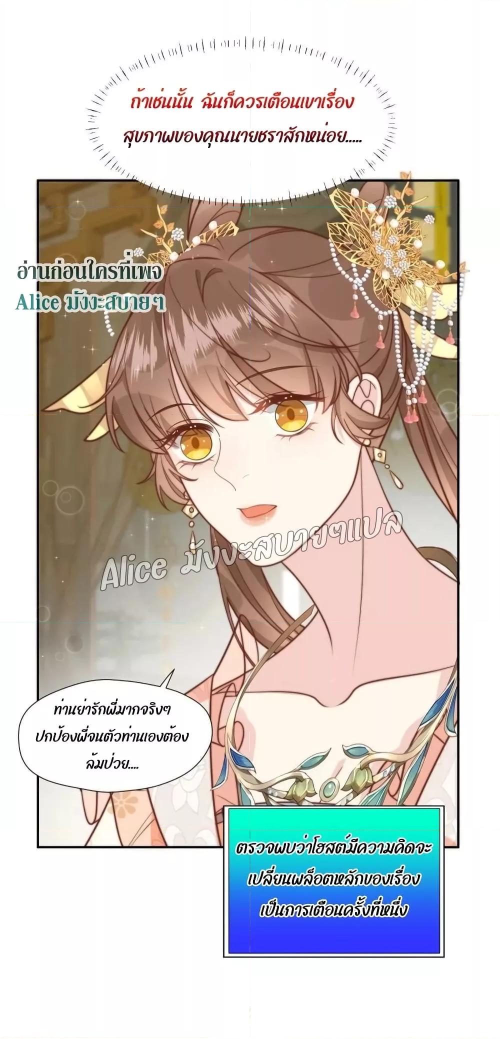 Manga-lc-com อ่านมังงะ อ่านการ์ตูน ออนไลน์ ฟรี After The Rotten, I Control The Prince’s Heart – ปล่อยมันพัง…แล้วไปกุมหัวใจองค์ชาย ตอนที่ 1 2 3 4 5 6 7 8 9 10 11 12 13 14 ฟรี ไม่มีโฆษณา Manga-lc - อ่าน มังงะ อ่าน การ์ตูน ออนไลน์ อ่านมังงะ ฟรี