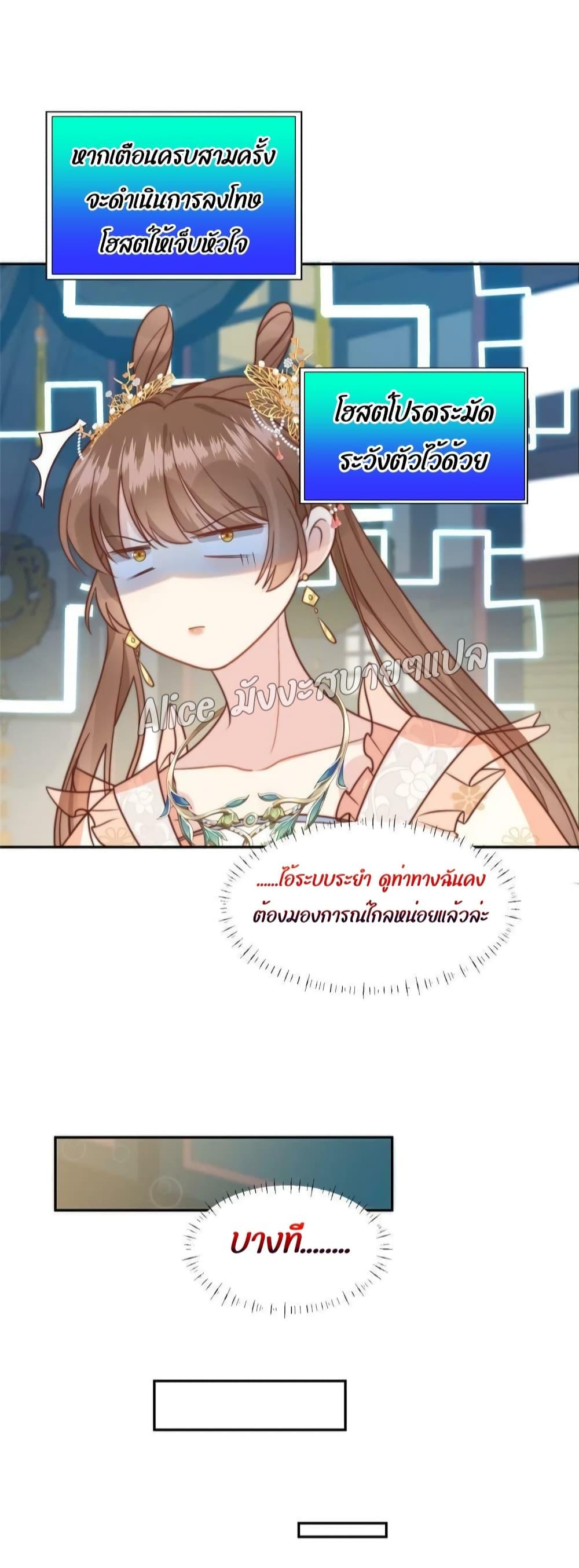 Manga-lc-com อ่านมังงะ อ่านการ์ตูน ออนไลน์ ฟรี After The Rotten, I Control The Prince’s Heart – ปล่อยมันพัง…แล้วไปกุมหัวใจองค์ชาย ตอนที่ 1 2 3 4 5 6 7 8 9 10 11 12 13 14 ฟรี ไม่มีโฆษณา Manga-lc - อ่าน มังงะ อ่าน การ์ตูน ออนไลน์ อ่านมังงะ ฟรี