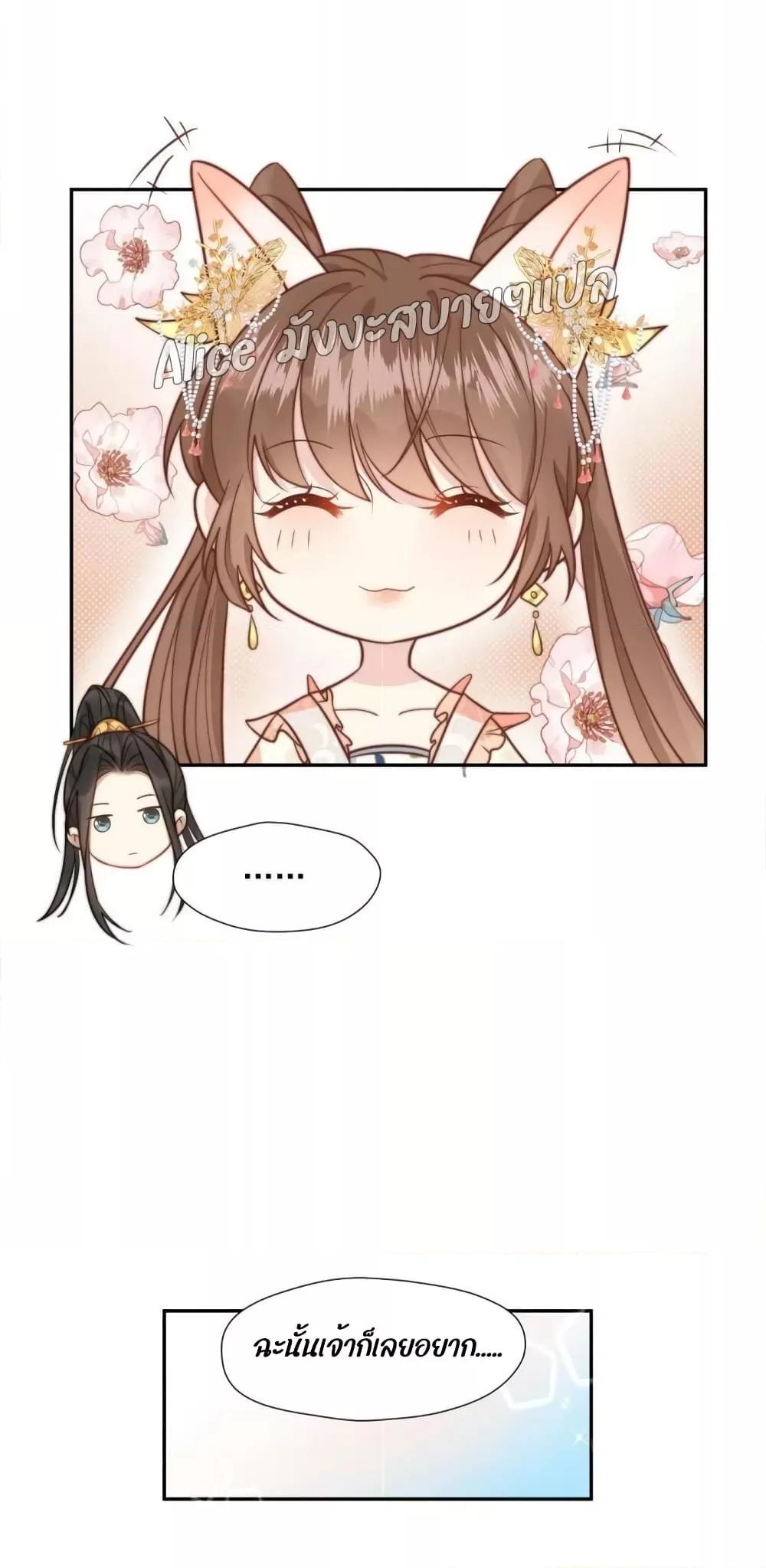 Manga-lc-com อ่านมังงะ อ่านการ์ตูน ออนไลน์ ฟรี After The Rotten, I Control The Prince’s Heart – ปล่อยมันพัง…แล้วไปกุมหัวใจองค์ชาย ตอนที่ 1 2 3 4 5 6 7 8 9 10 11 12 13 14 ฟรี ไม่มีโฆษณา Manga-lc - อ่าน มังงะ อ่าน การ์ตูน ออนไลน์ อ่านมังงะ ฟรี