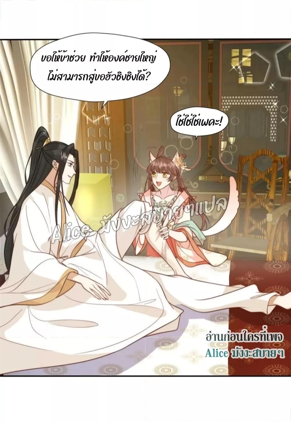 Manga-lc-com อ่านมังงะ อ่านการ์ตูน ออนไลน์ ฟรี After The Rotten, I Control The Prince’s Heart – ปล่อยมันพัง…แล้วไปกุมหัวใจองค์ชาย ตอนที่ 1 2 3 4 5 6 7 8 9 10 11 12 13 14 ฟรี ไม่มีโฆษณา Manga-lc - อ่าน มังงะ อ่าน การ์ตูน ออนไลน์ อ่านมังงะ ฟรี