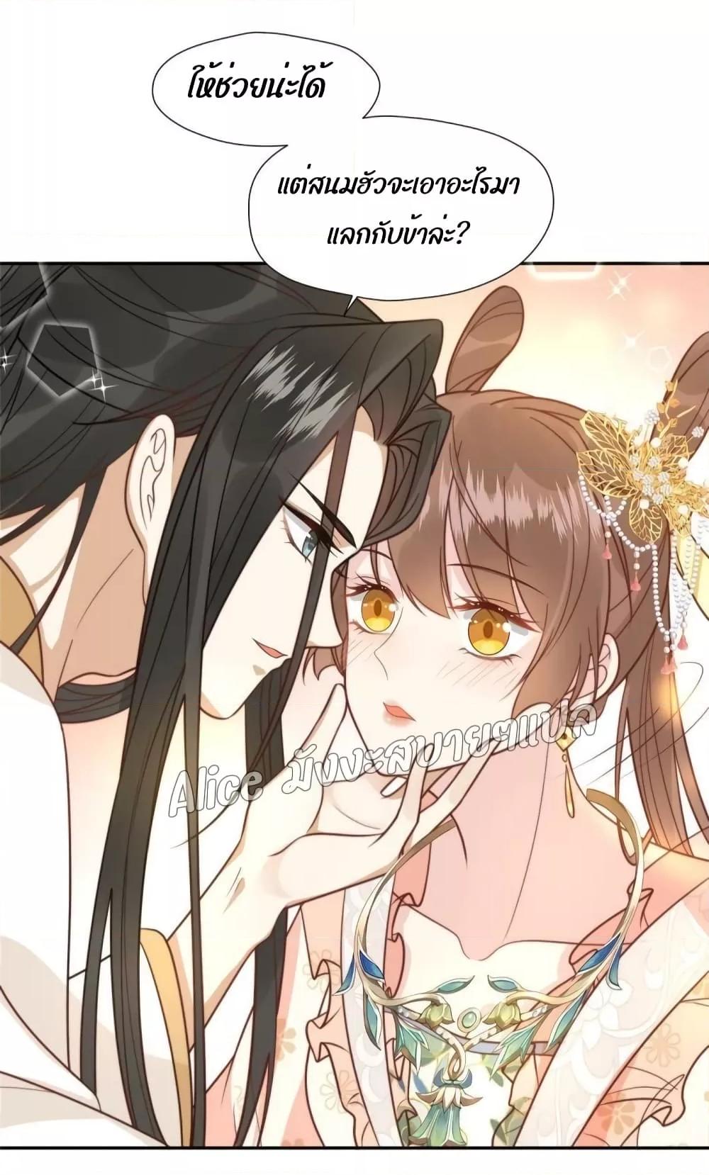 Manga-lc-com อ่านมังงะ อ่านการ์ตูน ออนไลน์ ฟรี After The Rotten, I Control The Prince’s Heart – ปล่อยมันพัง…แล้วไปกุมหัวใจองค์ชาย ตอนที่ 1 2 3 4 5 6 7 8 9 10 11 12 13 14 ฟรี ไม่มีโฆษณา Manga-lc - อ่าน มังงะ อ่าน การ์ตูน ออนไลน์ อ่านมังงะ ฟรี