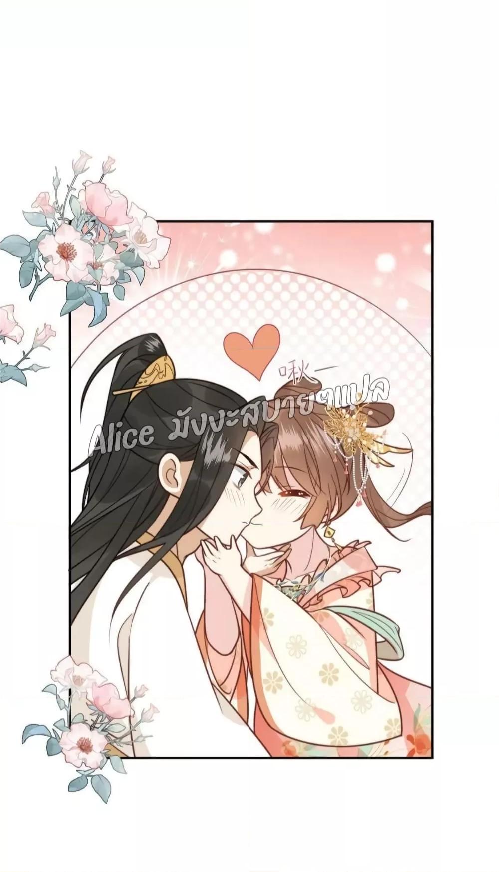 Manga-lc-com อ่านมังงะ อ่านการ์ตูน ออนไลน์ ฟรี After The Rotten, I Control The Prince’s Heart – ปล่อยมันพัง…แล้วไปกุมหัวใจองค์ชาย ตอนที่ 1 2 3 4 5 6 7 8 9 10 11 12 13 14 ฟรี ไม่มีโฆษณา Manga-lc - อ่าน มังงะ อ่าน การ์ตูน ออนไลน์ อ่านมังงะ ฟรี