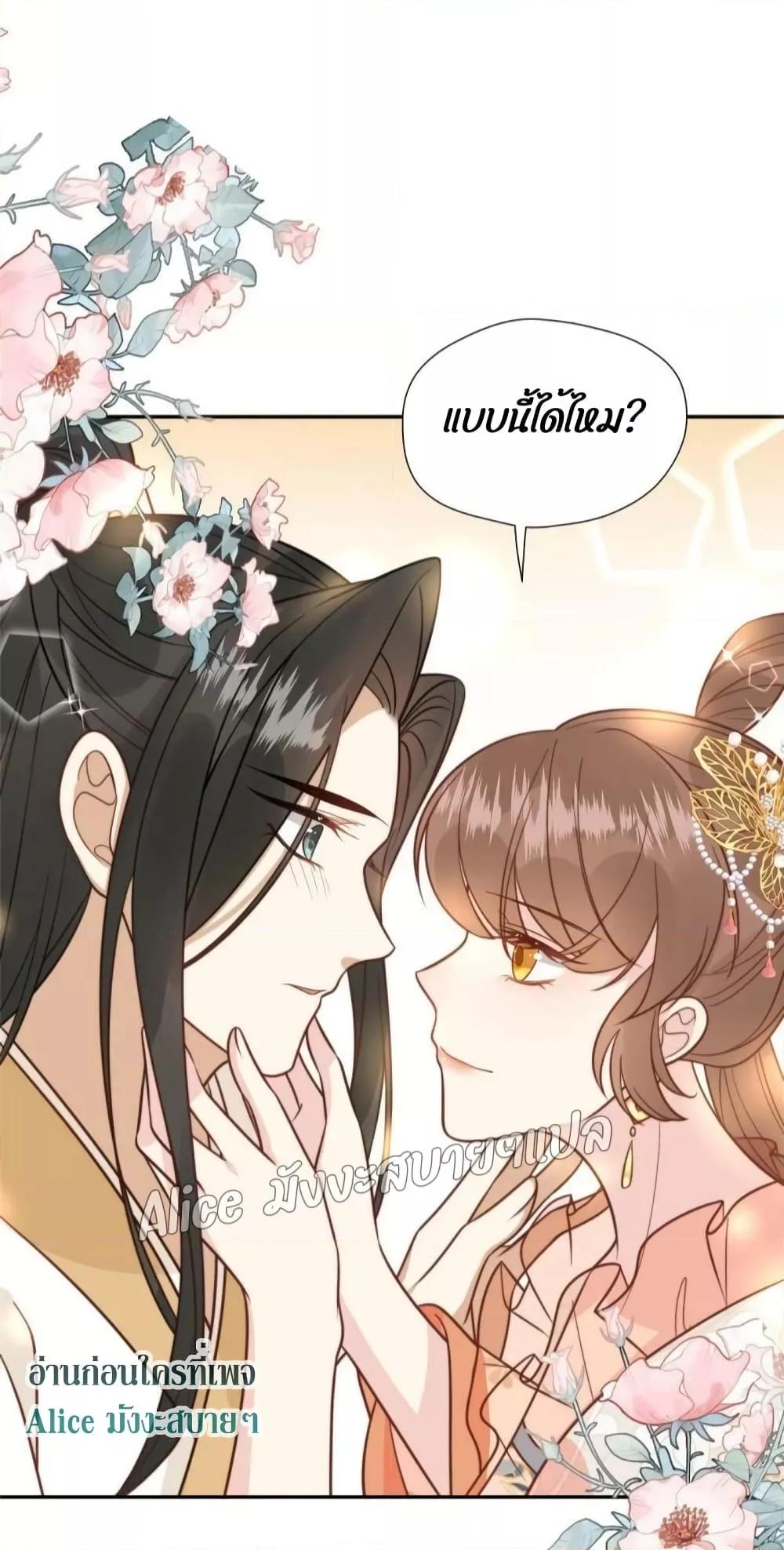 Manga-lc-com อ่านมังงะ อ่านการ์ตูน ออนไลน์ ฟรี After The Rotten, I Control The Prince’s Heart – ปล่อยมันพัง…แล้วไปกุมหัวใจองค์ชาย ตอนที่ 1 2 3 4 5 6 7 8 9 10 11 12 13 14 ฟรี ไม่มีโฆษณา Manga-lc - อ่าน มังงะ อ่าน การ์ตูน ออนไลน์ อ่านมังงะ ฟรี