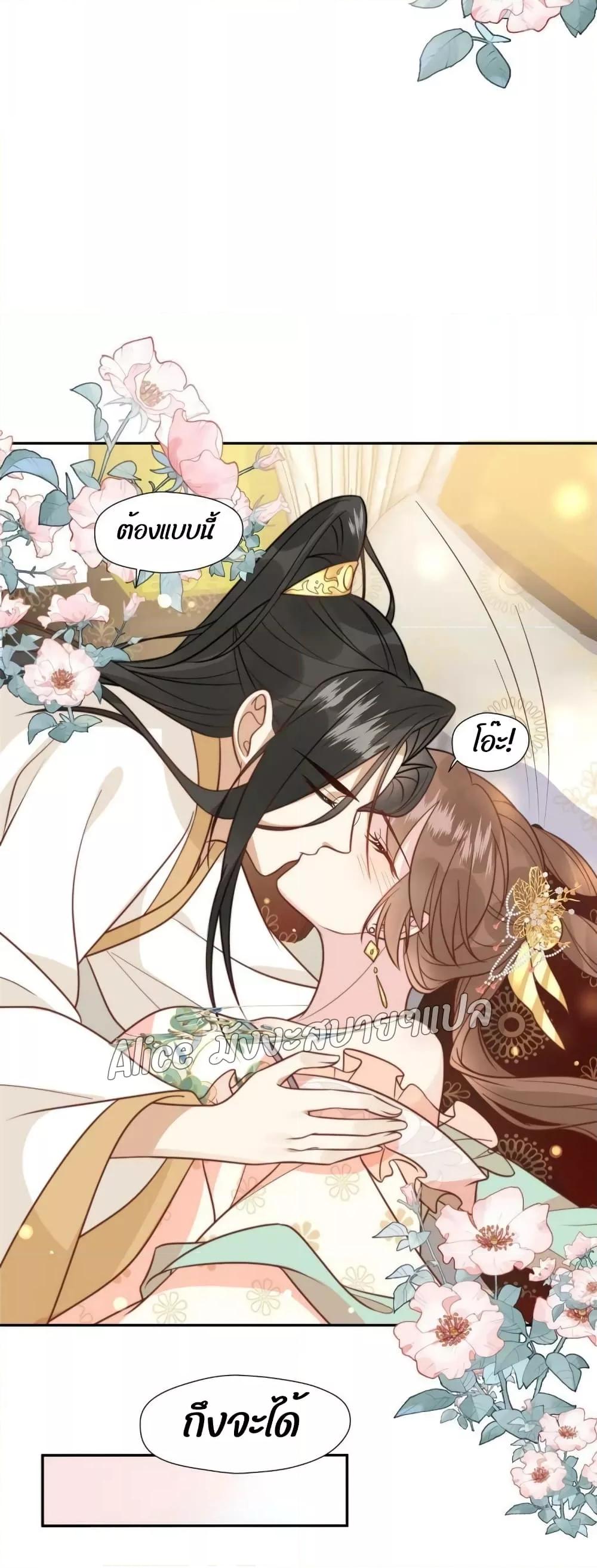 Manga-lc-com อ่านมังงะ อ่านการ์ตูน ออนไลน์ ฟรี After The Rotten, I Control The Prince’s Heart – ปล่อยมันพัง…แล้วไปกุมหัวใจองค์ชาย ตอนที่ 1 2 3 4 5 6 7 8 9 10 11 12 13 14 ฟรี ไม่มีโฆษณา Manga-lc - อ่าน มังงะ อ่าน การ์ตูน ออนไลน์ อ่านมังงะ ฟรี
