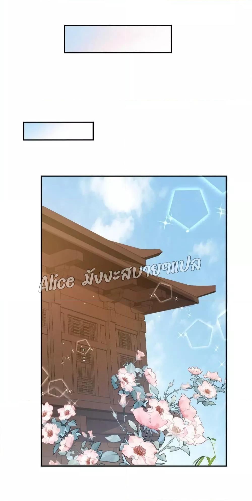 Manga-lc-com อ่านมังงะ อ่านการ์ตูน ออนไลน์ ฟรี After The Rotten, I Control The Prince’s Heart – ปล่อยมันพัง…แล้วไปกุมหัวใจองค์ชาย ตอนที่ 1 2 3 4 5 6 7 8 9 10 11 12 13 14 ฟรี ไม่มีโฆษณา Manga-lc - อ่าน มังงะ อ่าน การ์ตูน ออนไลน์ อ่านมังงะ ฟรี