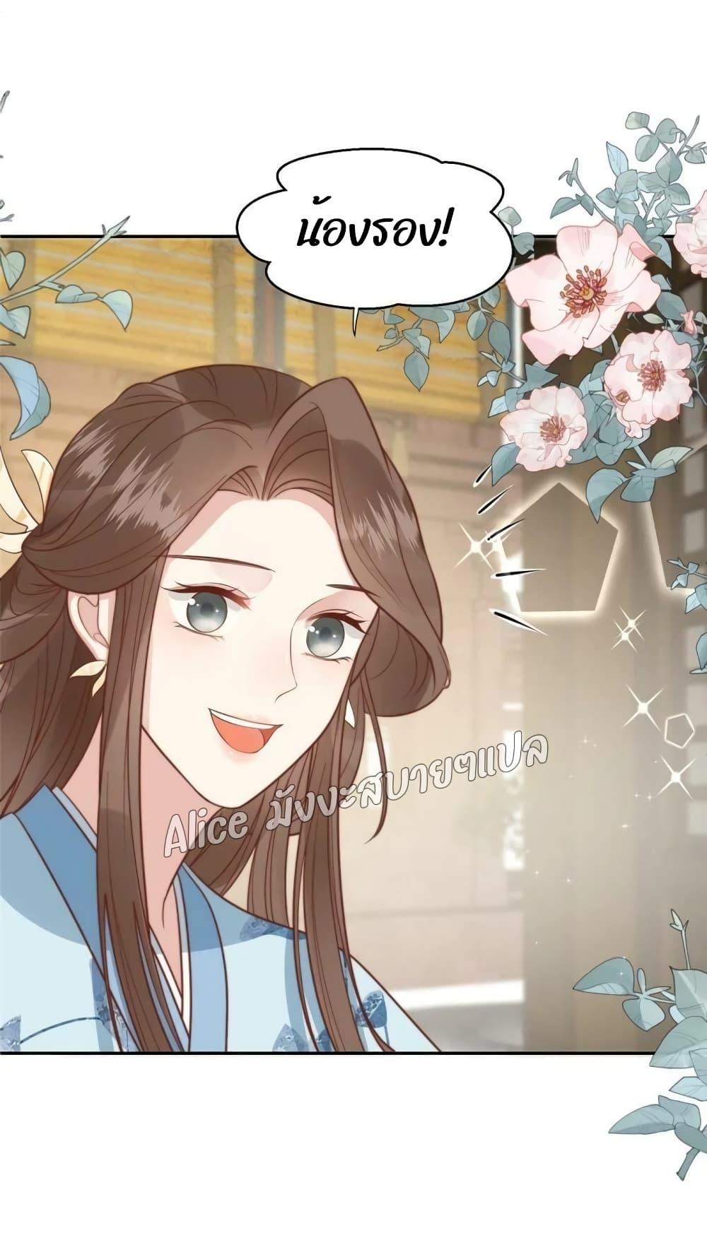 Manga-lc-com อ่านมังงะ อ่านการ์ตูน ออนไลน์ ฟรี After The Rotten, I Control The Prince’s Heart – ปล่อยมันพัง…แล้วไปกุมหัวใจองค์ชาย ตอนที่ 1 2 3 4 5 6 7 8 9 10 11 12 13 14 ฟรี ไม่มีโฆษณา Manga-lc - อ่าน มังงะ อ่าน การ์ตูน ออนไลน์ อ่านมังงะ ฟรี