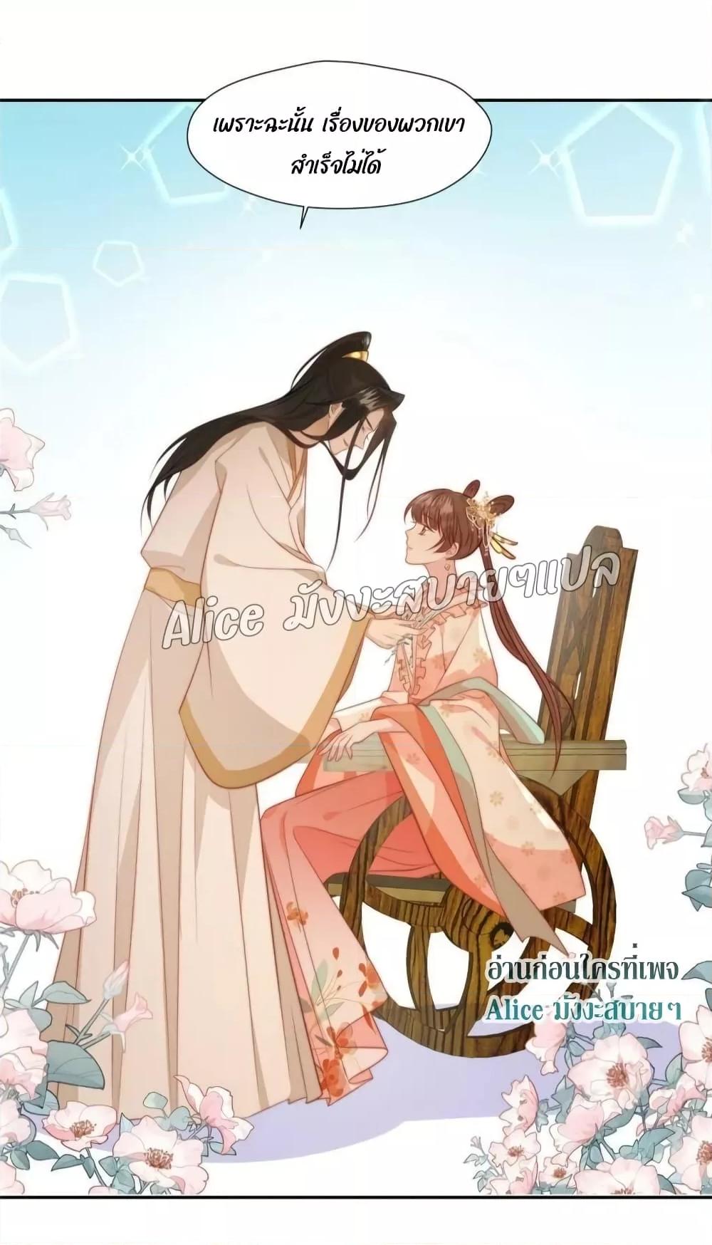 Manga-lc-com อ่านมังงะ อ่านการ์ตูน ออนไลน์ ฟรี After The Rotten, I Control The Prince’s Heart – ปล่อยมันพัง…แล้วไปกุมหัวใจองค์ชาย ตอนที่ 1 2 3 4 5 6 7 8 9 10 11 12 13 14 ฟรี ไม่มีโฆษณา Manga-lc - อ่าน มังงะ อ่าน การ์ตูน ออนไลน์ อ่านมังงะ ฟรี