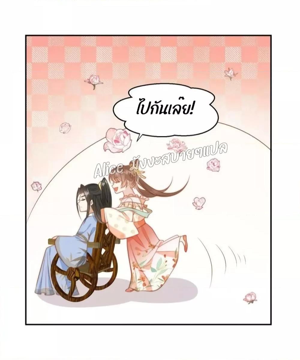 Manga-lc-com อ่านมังงะ อ่านการ์ตูน ออนไลน์ ฟรี After The Rotten, I Control The Prince’s Heart – ปล่อยมันพัง…แล้วไปกุมหัวใจองค์ชาย ตอนที่ 1 2 3 4 5 6 7 8 9 10 11 12 13 14 ฟรี ไม่มีโฆษณา Manga-lc - อ่าน มังงะ อ่าน การ์ตูน ออนไลน์ อ่านมังงะ ฟรี