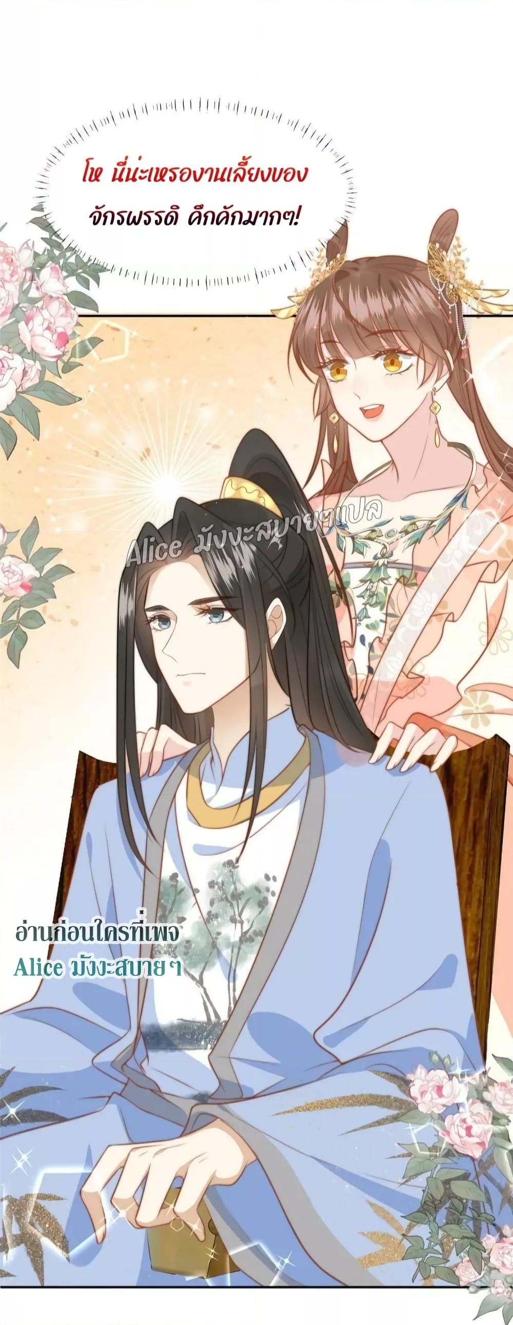 Manga-lc-com อ่านมังงะ อ่านการ์ตูน ออนไลน์ ฟรี After The Rotten, I Control The Prince’s Heart – ปล่อยมันพัง…แล้วไปกุมหัวใจองค์ชาย ตอนที่ 1 2 3 4 5 6 7 8 9 10 11 12 13 14 ฟรี ไม่มีโฆษณา Manga-lc - อ่าน มังงะ อ่าน การ์ตูน ออนไลน์ อ่านมังงะ ฟรี