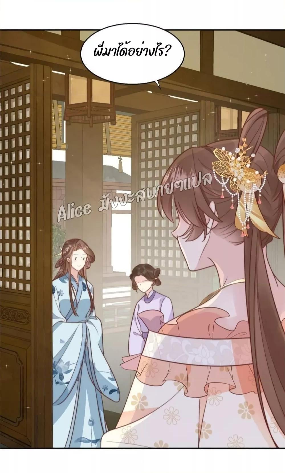 Manga-lc-com อ่านมังงะ อ่านการ์ตูน ออนไลน์ ฟรี After The Rotten, I Control The Prince’s Heart – ปล่อยมันพัง…แล้วไปกุมหัวใจองค์ชาย ตอนที่ 1 2 3 4 5 6 7 8 9 10 11 12 13 14 ฟรี ไม่มีโฆษณา Manga-lc - อ่าน มังงะ อ่าน การ์ตูน ออนไลน์ อ่านมังงะ ฟรี