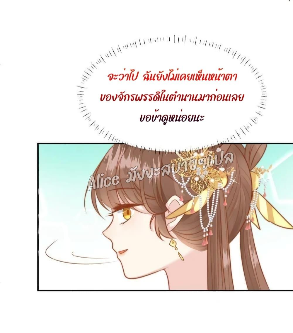 Manga-lc-com อ่านมังงะ อ่านการ์ตูน ออนไลน์ ฟรี After The Rotten, I Control The Prince’s Heart – ปล่อยมันพัง…แล้วไปกุมหัวใจองค์ชาย ตอนที่ 1 2 3 4 5 6 7 8 9 10 11 12 13 14 ฟรี ไม่มีโฆษณา Manga-lc - อ่าน มังงะ อ่าน การ์ตูน ออนไลน์ อ่านมังงะ ฟรี