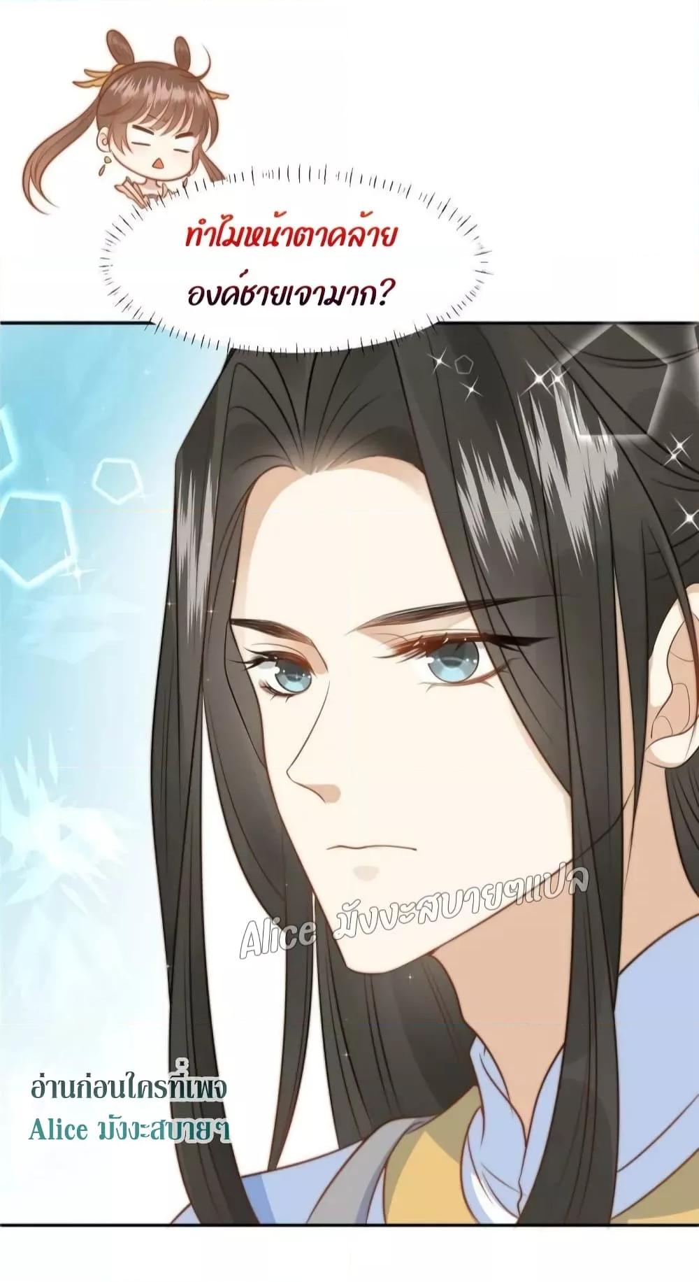 Manga-lc-com อ่านมังงะ อ่านการ์ตูน ออนไลน์ ฟรี After The Rotten, I Control The Prince’s Heart – ปล่อยมันพัง…แล้วไปกุมหัวใจองค์ชาย ตอนที่ 1 2 3 4 5 6 7 8 9 10 11 12 13 14 ฟรี ไม่มีโฆษณา Manga-lc - อ่าน มังงะ อ่าน การ์ตูน ออนไลน์ อ่านมังงะ ฟรี