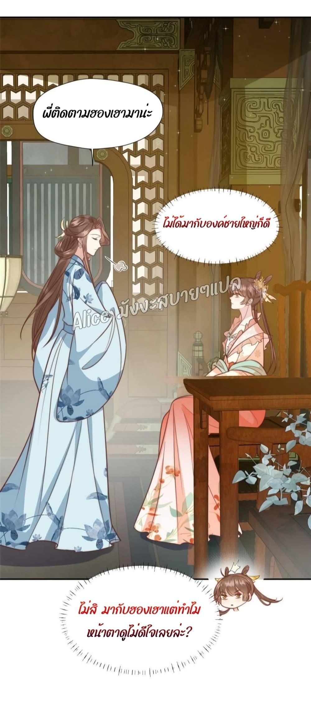 Manga-lc-com อ่านมังงะ อ่านการ์ตูน ออนไลน์ ฟรี After The Rotten, I Control The Prince’s Heart – ปล่อยมันพัง…แล้วไปกุมหัวใจองค์ชาย ตอนที่ 1 2 3 4 5 6 7 8 9 10 11 12 13 14 ฟรี ไม่มีโฆษณา Manga-lc - อ่าน มังงะ อ่าน การ์ตูน ออนไลน์ อ่านมังงะ ฟรี