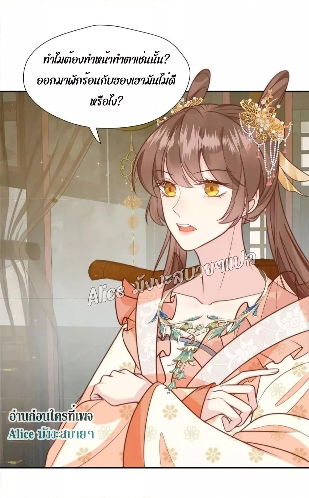 Manga-lc-com อ่านมังงะ อ่านการ์ตูน ออนไลน์ ฟรี After The Rotten, I Control The Prince’s Heart – ปล่อยมันพัง…แล้วไปกุมหัวใจองค์ชาย ตอนที่ 1 2 3 4 5 6 7 8 9 10 11 12 13 14 ฟรี ไม่มีโฆษณา Manga-lc - อ่าน มังงะ อ่าน การ์ตูน ออนไลน์ อ่านมังงะ ฟรี