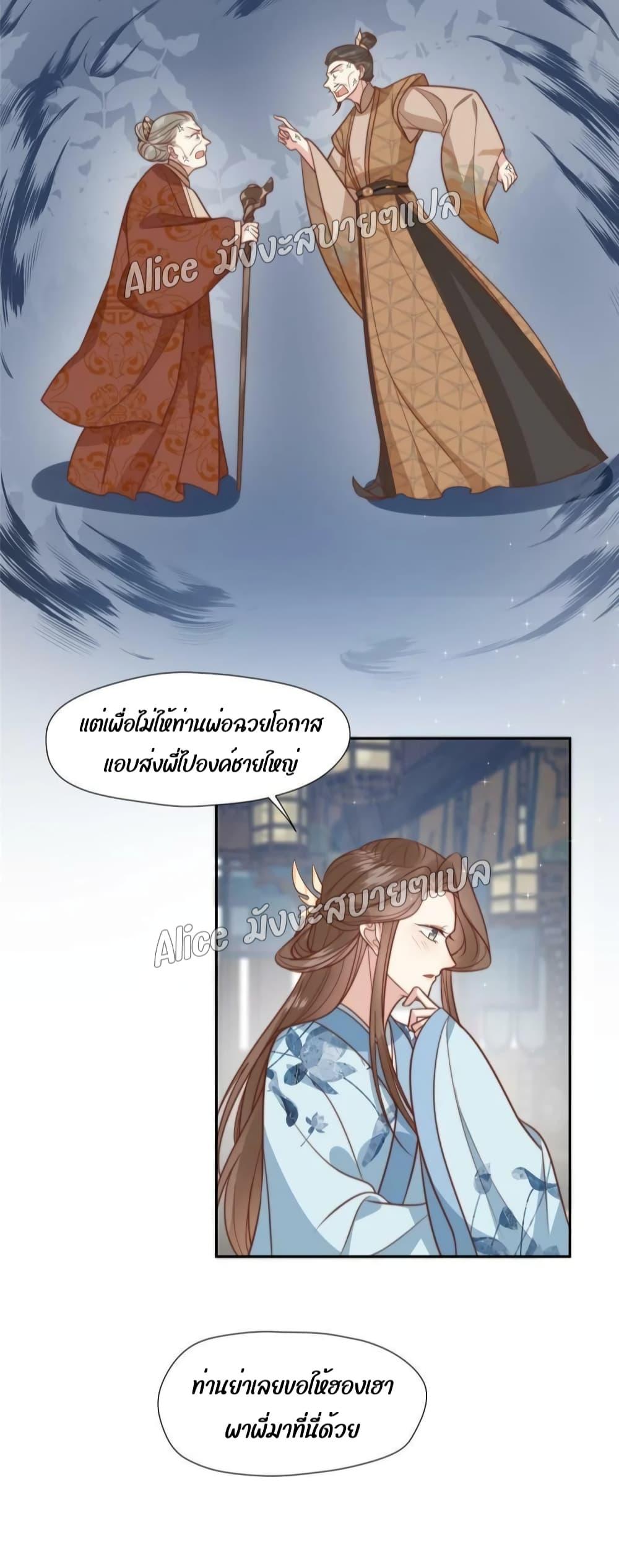 Manga-lc-com อ่านมังงะ อ่านการ์ตูน ออนไลน์ ฟรี After The Rotten, I Control The Prince’s Heart – ปล่อยมันพัง…แล้วไปกุมหัวใจองค์ชาย ตอนที่ 1 2 3 4 5 6 7 8 9 10 11 12 13 14 ฟรี ไม่มีโฆษณา Manga-lc - อ่าน มังงะ อ่าน การ์ตูน ออนไลน์ อ่านมังงะ ฟรี