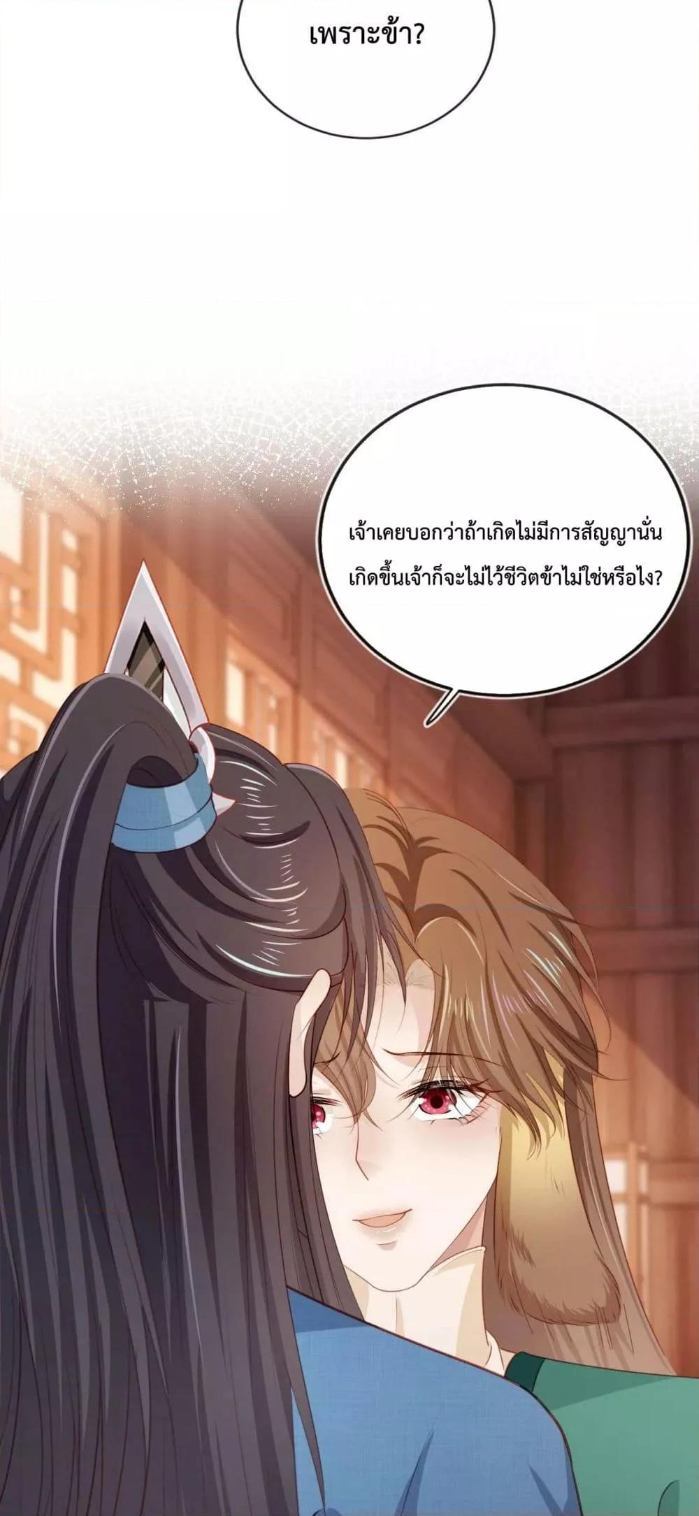 Manga-lc-com อ่านมังงะ อ่านการ์ตูน ออนไลน์ ฟรี The Villain Pampered Me To The Sky ตอนที่ 1 2 3 4 5 6 7 8 9 10 11 12 13 14 ฟรี ไม่มีโฆษณา Manga-lc - อ่าน มังงะ อ่าน การ์ตูน ออนไลน์ อ่านมังงะ ฟรี