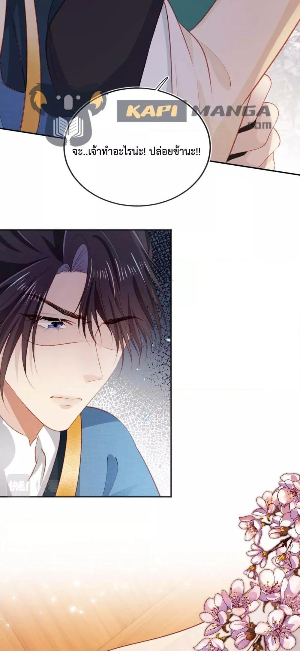 Manga-lc-com อ่านมังงะ อ่านการ์ตูน ออนไลน์ ฟรี The Villain Pampered Me To The Sky ตอนที่ 1 2 3 4 5 6 7 8 9 10 11 12 13 14 ฟรี ไม่มีโฆษณา Manga-lc - อ่าน มังงะ อ่าน การ์ตูน ออนไลน์ อ่านมังงะ ฟรี