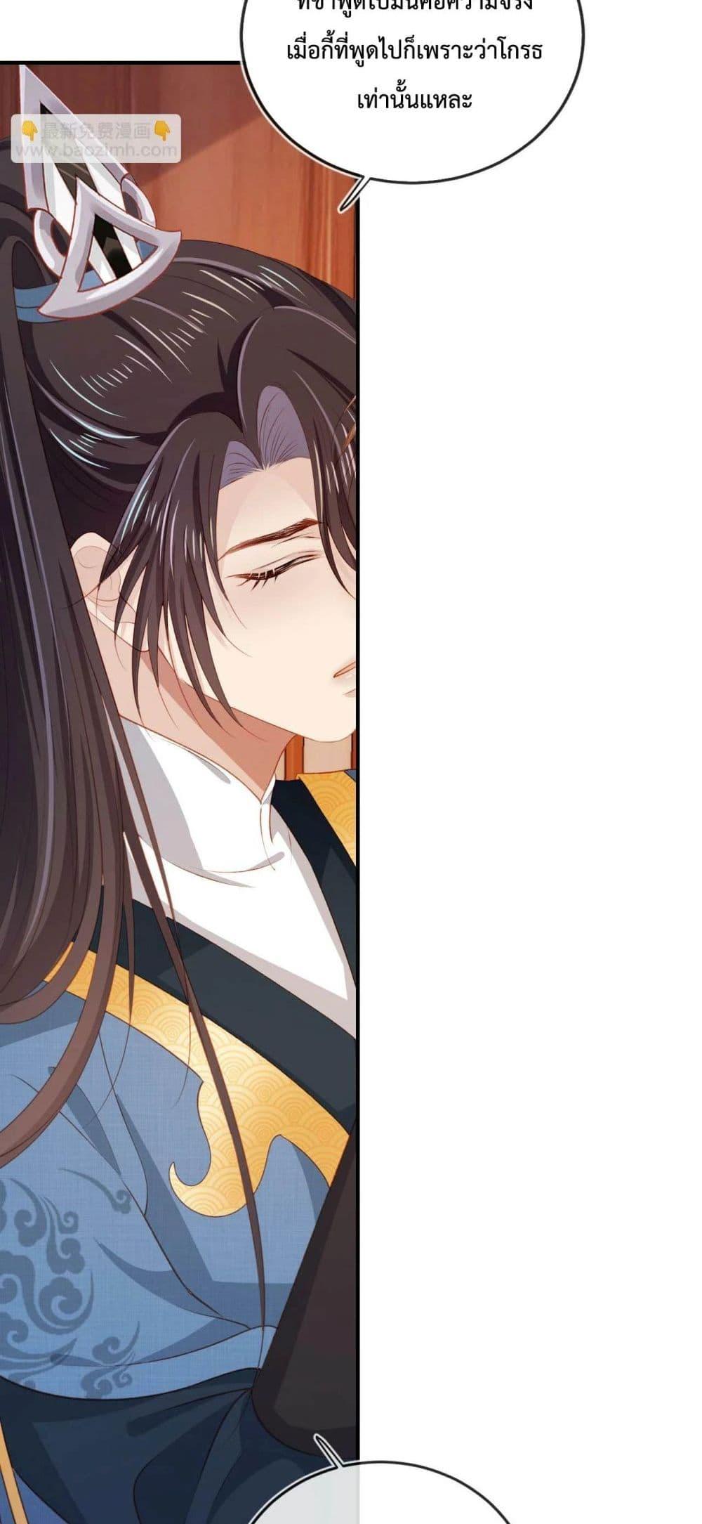 Manga-lc-com อ่านมังงะ อ่านการ์ตูน ออนไลน์ ฟรี The Villain Pampered Me To The Sky ตอนที่ 1 2 3 4 5 6 7 8 9 10 11 12 13 14 ฟรี ไม่มีโฆษณา Manga-lc - อ่าน มังงะ อ่าน การ์ตูน ออนไลน์ อ่านมังงะ ฟรี