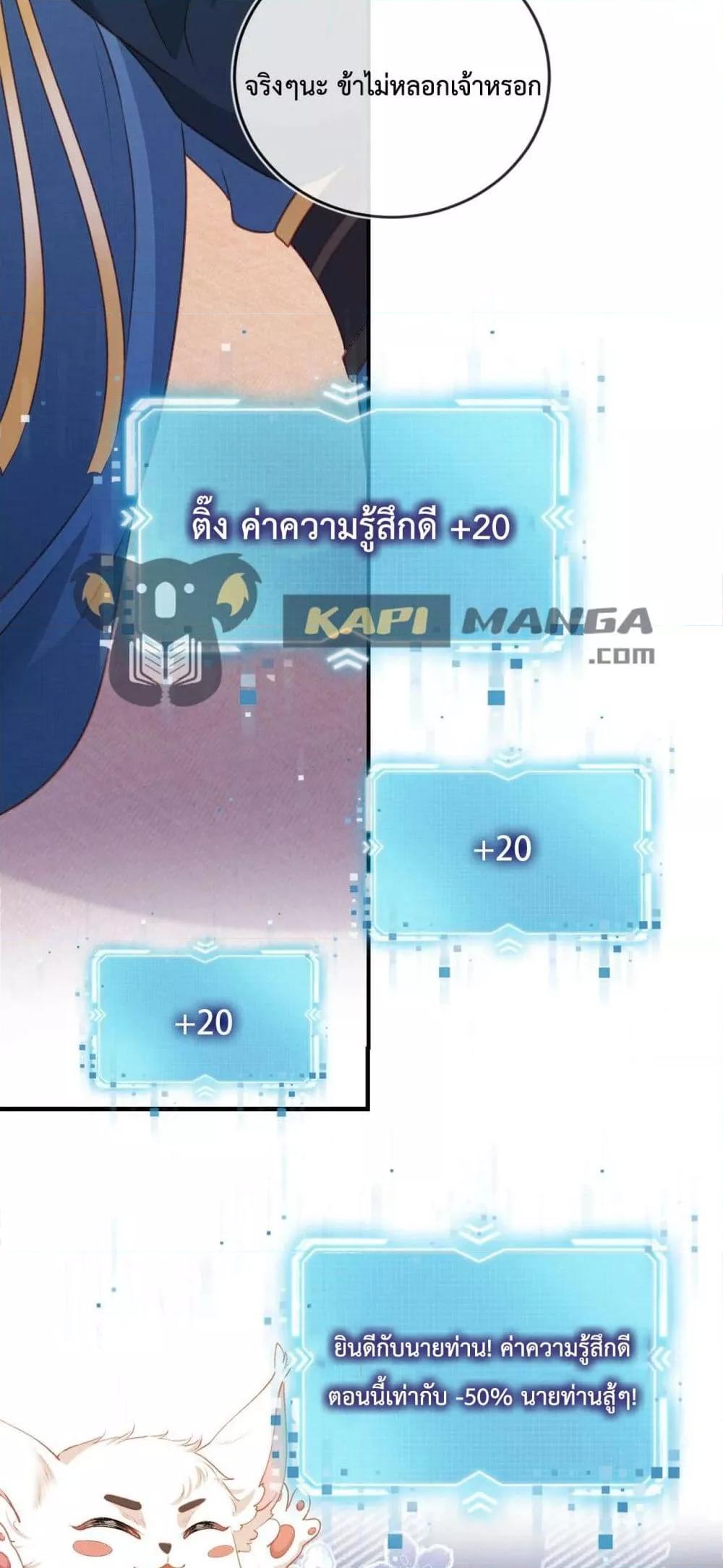 Manga-lc-com อ่านมังงะ อ่านการ์ตูน ออนไลน์ ฟรี The Villain Pampered Me To The Sky ตอนที่ 1 2 3 4 5 6 7 8 9 10 11 12 13 14 ฟรี ไม่มีโฆษณา Manga-lc - อ่าน มังงะ อ่าน การ์ตูน ออนไลน์ อ่านมังงะ ฟรี