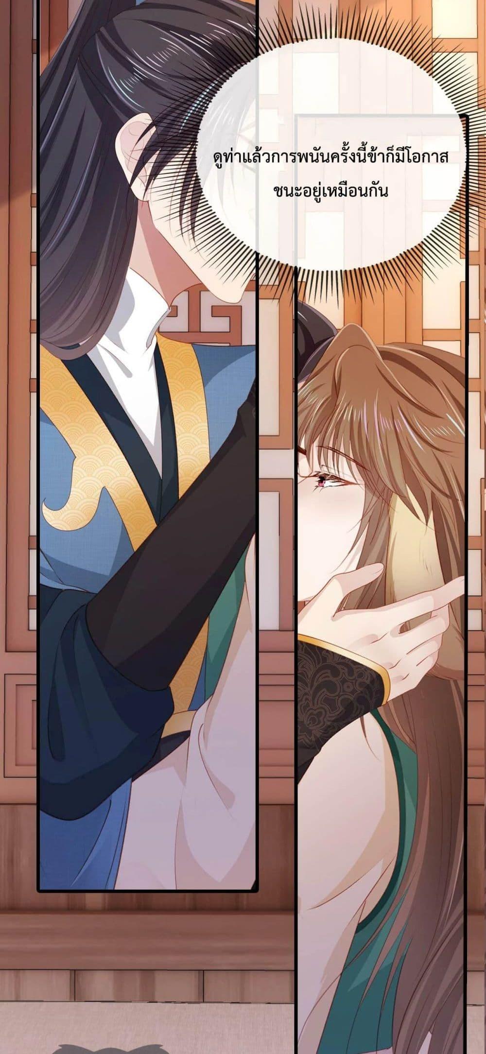 Manga-lc-com อ่านมังงะ อ่านการ์ตูน ออนไลน์ ฟรี The Villain Pampered Me To The Sky ตอนที่ 1 2 3 4 5 6 7 8 9 10 11 12 13 14 ฟรี ไม่มีโฆษณา Manga-lc - อ่าน มังงะ อ่าน การ์ตูน ออนไลน์ อ่านมังงะ ฟรี