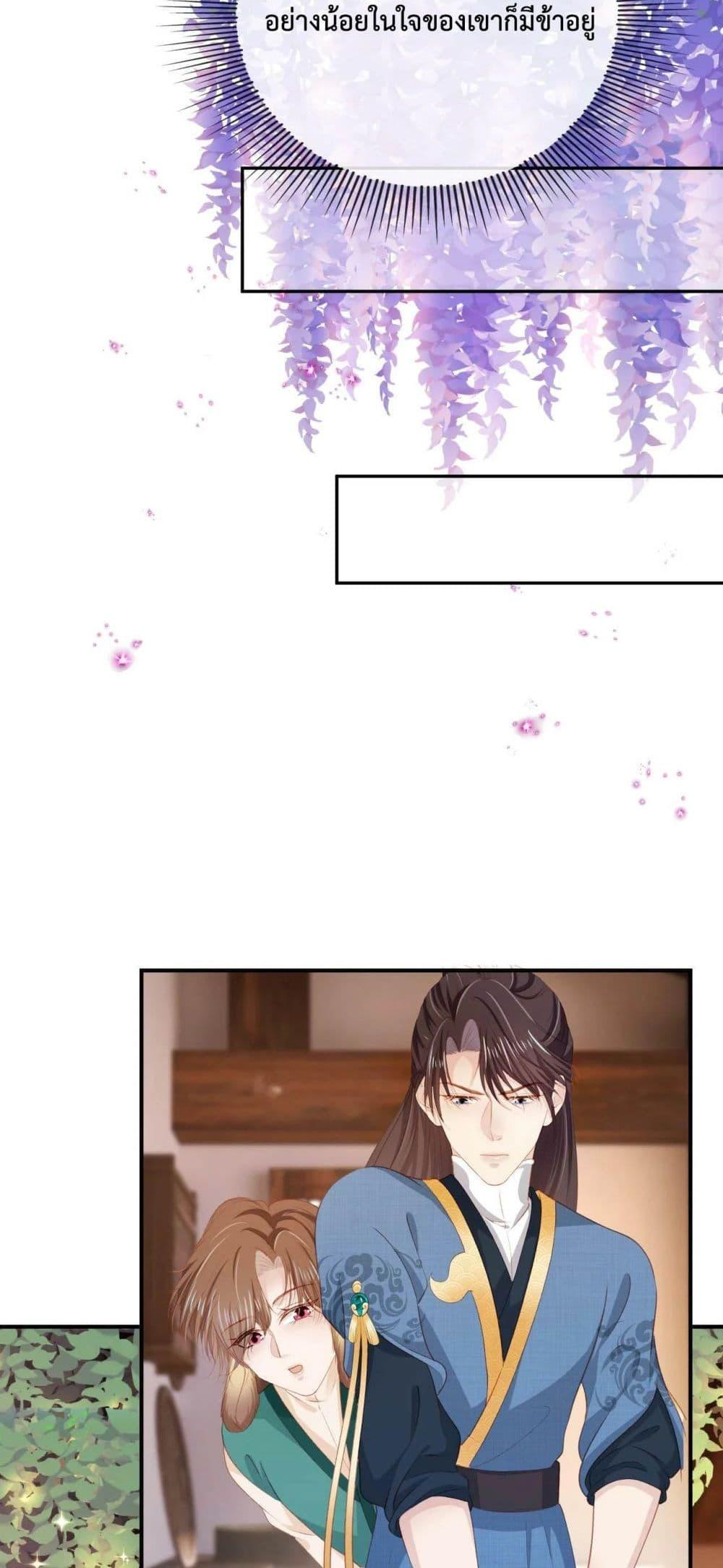 Manga-lc-com อ่านมังงะ อ่านการ์ตูน ออนไลน์ ฟรี The Villain Pampered Me To The Sky ตอนที่ 1 2 3 4 5 6 7 8 9 10 11 12 13 14 ฟรี ไม่มีโฆษณา Manga-lc - อ่าน มังงะ อ่าน การ์ตูน ออนไลน์ อ่านมังงะ ฟรี