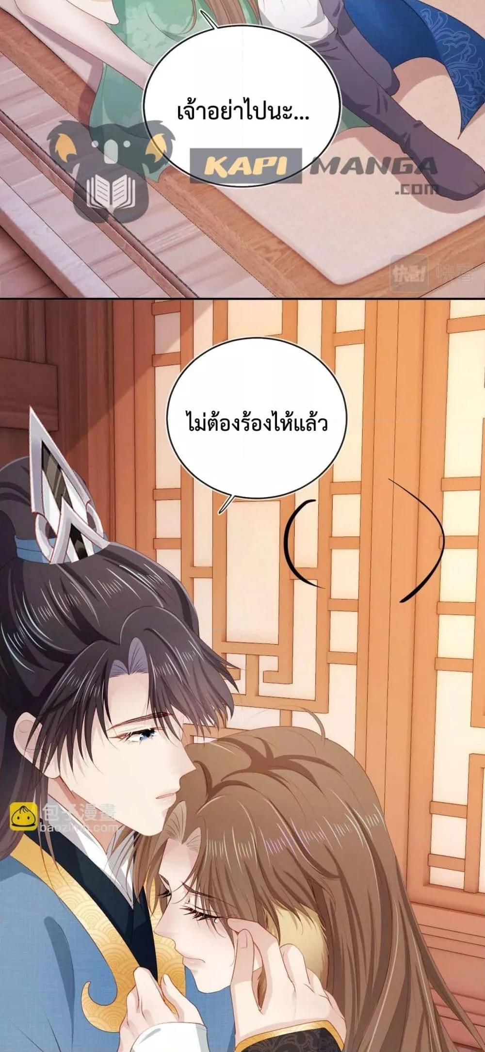 Manga-lc-com อ่านมังงะ อ่านการ์ตูน ออนไลน์ ฟรี The Villain Pampered Me To The Sky ตอนที่ 1 2 3 4 5 6 7 8 9 10 11 12 13 14 ฟรี ไม่มีโฆษณา Manga-lc - อ่าน มังงะ อ่าน การ์ตูน ออนไลน์ อ่านมังงะ ฟรี