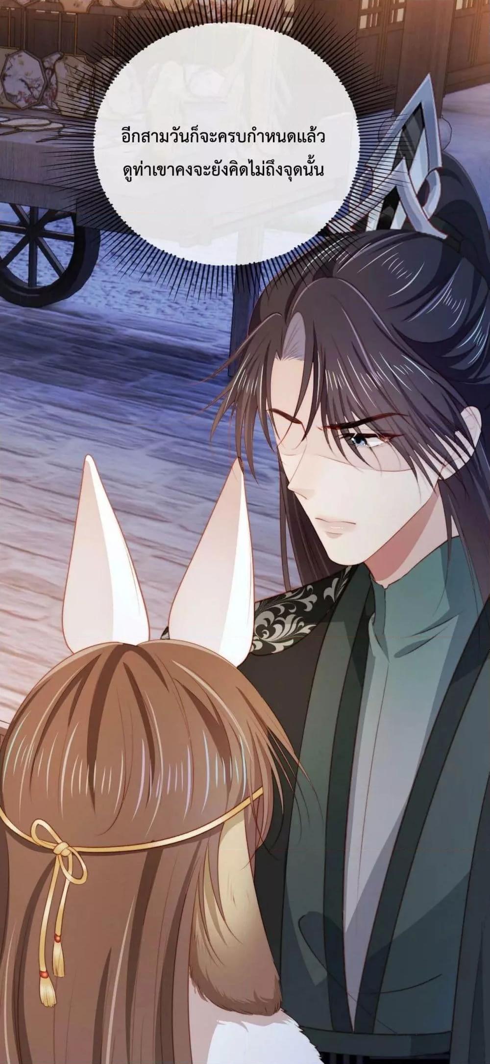 Manga-lc-com อ่านมังงะ อ่านการ์ตูน ออนไลน์ ฟรี The Villain Pampered Me To The Sky ตอนที่ 1 2 3 4 5 6 7 8 9 10 11 12 13 14 ฟรี ไม่มีโฆษณา Manga-lc - อ่าน มังงะ อ่าน การ์ตูน ออนไลน์ อ่านมังงะ ฟรี