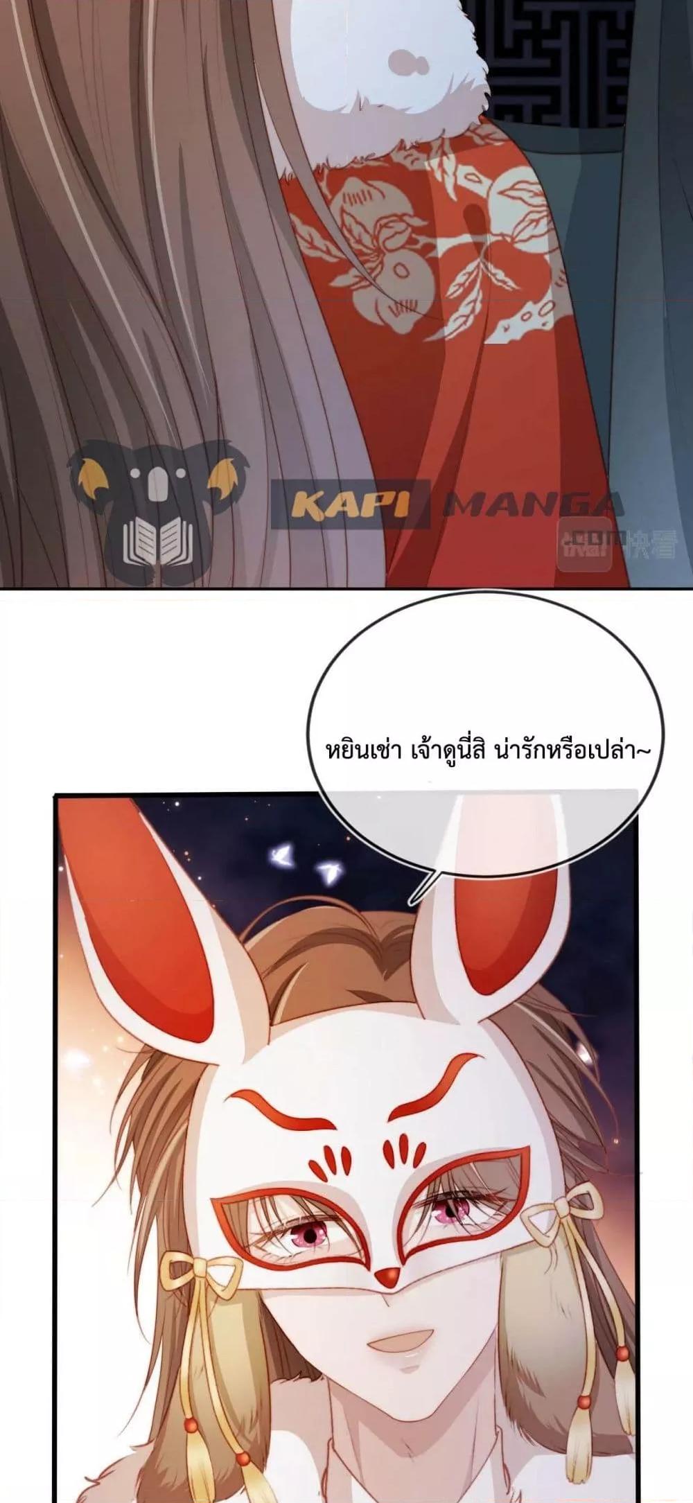 Manga-lc-com อ่านมังงะ อ่านการ์ตูน ออนไลน์ ฟรี The Villain Pampered Me To The Sky ตอนที่ 1 2 3 4 5 6 7 8 9 10 11 12 13 14 ฟรี ไม่มีโฆษณา Manga-lc - อ่าน มังงะ อ่าน การ์ตูน ออนไลน์ อ่านมังงะ ฟรี
