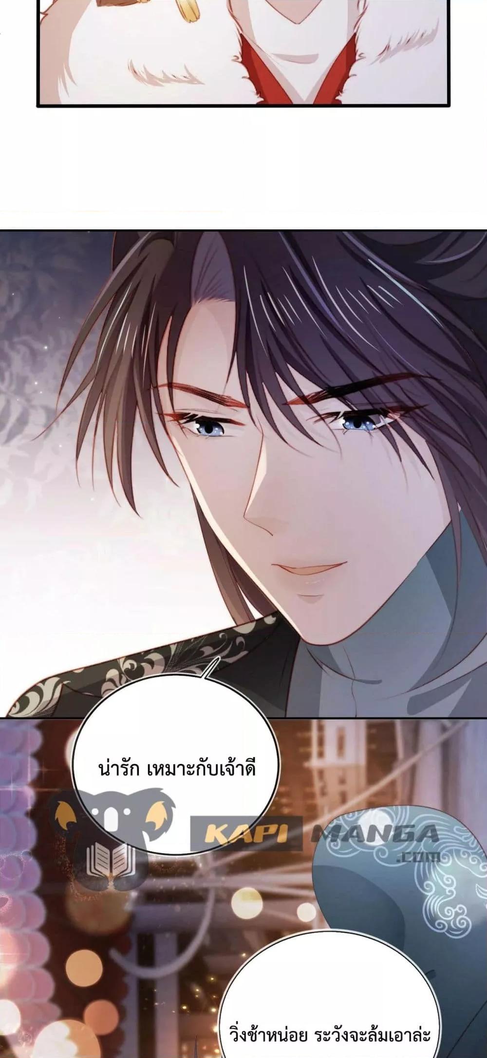 Manga-lc-com อ่านมังงะ อ่านการ์ตูน ออนไลน์ ฟรี The Villain Pampered Me To The Sky ตอนที่ 1 2 3 4 5 6 7 8 9 10 11 12 13 14 ฟรี ไม่มีโฆษณา Manga-lc - อ่าน มังงะ อ่าน การ์ตูน ออนไลน์ อ่านมังงะ ฟรี