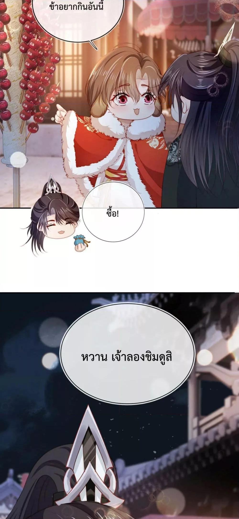 Manga-lc-com อ่านมังงะ อ่านการ์ตูน ออนไลน์ ฟรี The Villain Pampered Me To The Sky ตอนที่ 1 2 3 4 5 6 7 8 9 10 11 12 13 14 ฟรี ไม่มีโฆษณา Manga-lc - อ่าน มังงะ อ่าน การ์ตูน ออนไลน์ อ่านมังงะ ฟรี