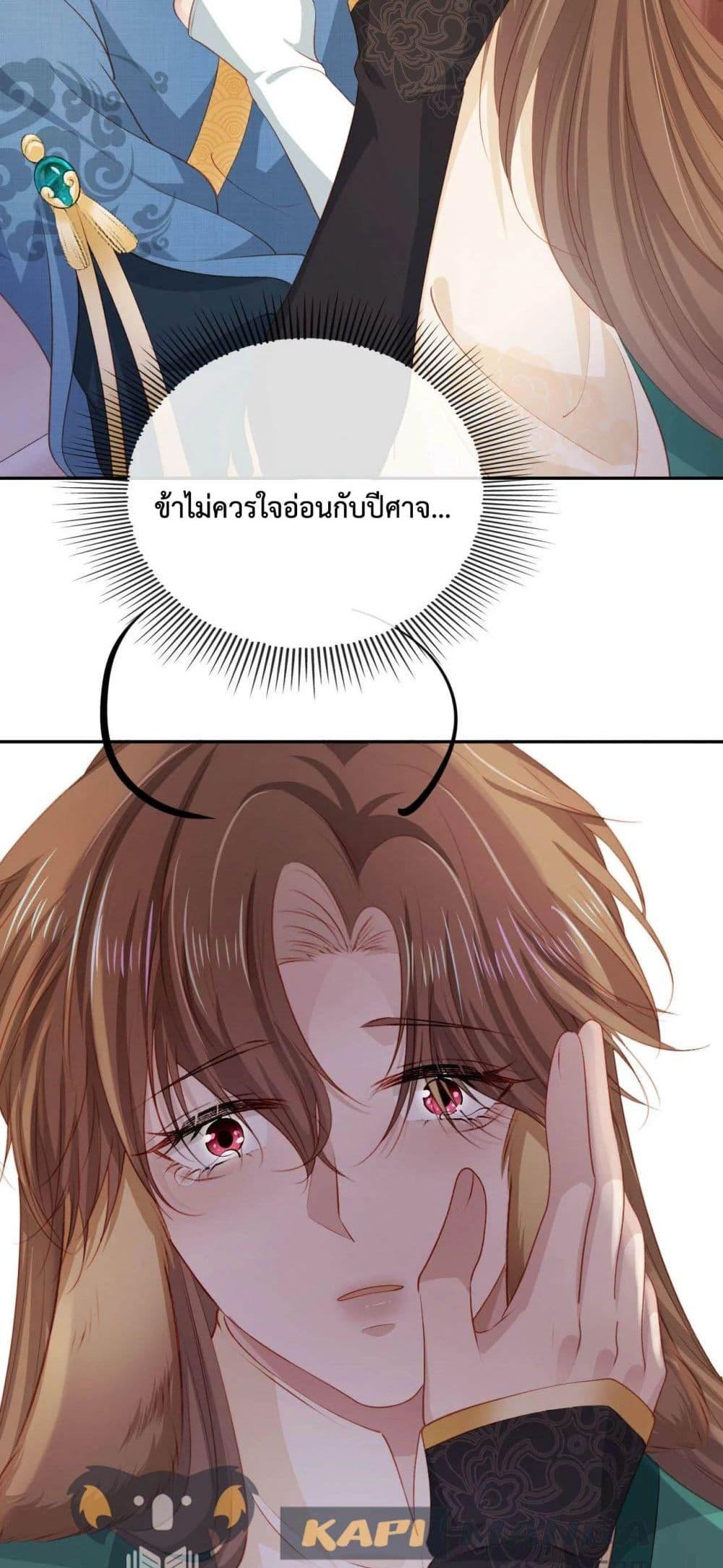 Manga-lc-com อ่านมังงะ อ่านการ์ตูน ออนไลน์ ฟรี The Villain Pampered Me To The Sky ตอนที่ 1 2 3 4 5 6 7 8 9 10 11 12 13 14 ฟรี ไม่มีโฆษณา Manga-lc - อ่าน มังงะ อ่าน การ์ตูน ออนไลน์ อ่านมังงะ ฟรี