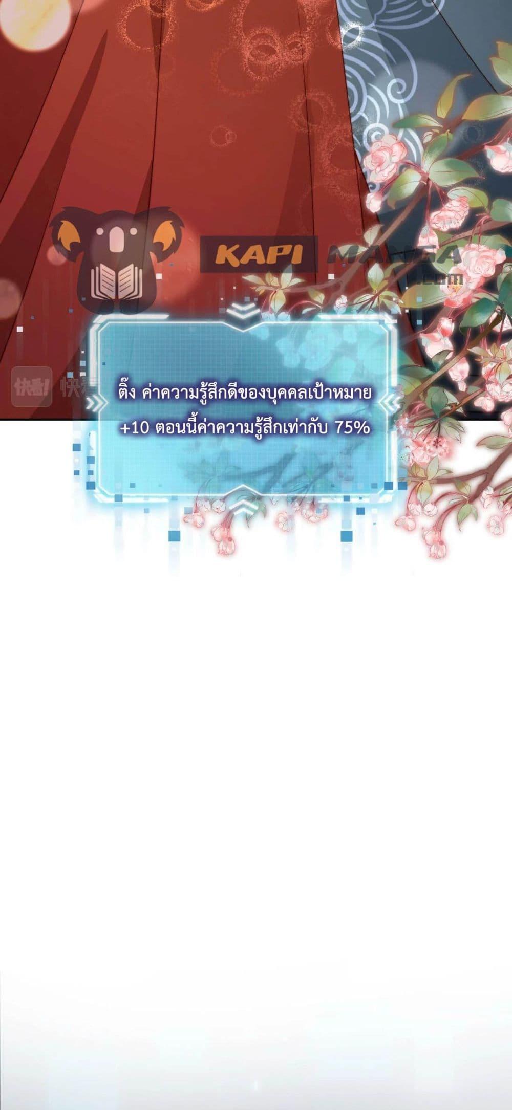 Manga-lc-com อ่านมังงะ อ่านการ์ตูน ออนไลน์ ฟรี The Villain Pampered Me To The Sky ตอนที่ 1 2 3 4 5 6 7 8 9 10 11 12 13 14 ฟรี ไม่มีโฆษณา Manga-lc - อ่าน มังงะ อ่าน การ์ตูน ออนไลน์ อ่านมังงะ ฟรี