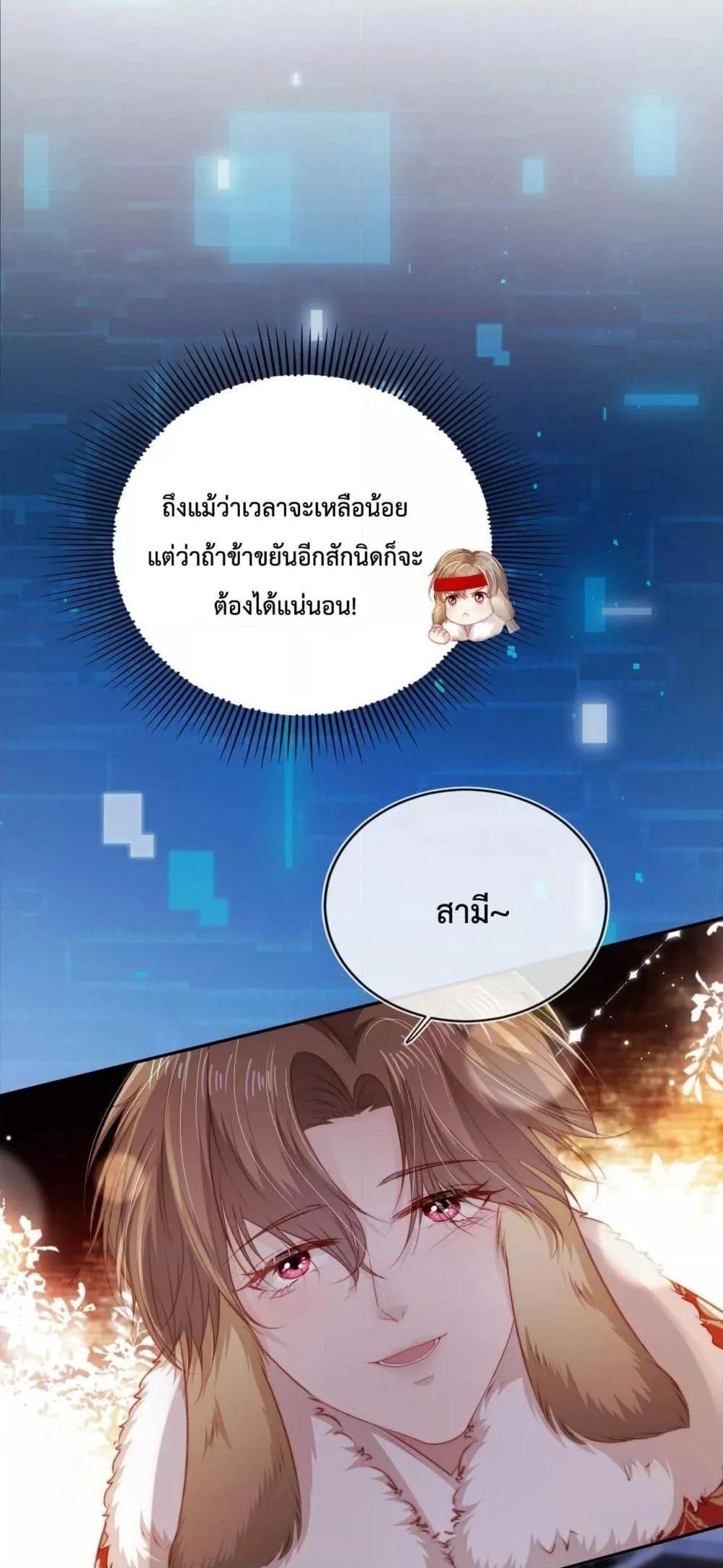 Manga-lc-com อ่านมังงะ อ่านการ์ตูน ออนไลน์ ฟรี The Villain Pampered Me To The Sky ตอนที่ 1 2 3 4 5 6 7 8 9 10 11 12 13 14 ฟรี ไม่มีโฆษณา Manga-lc - อ่าน มังงะ อ่าน การ์ตูน ออนไลน์ อ่านมังงะ ฟรี