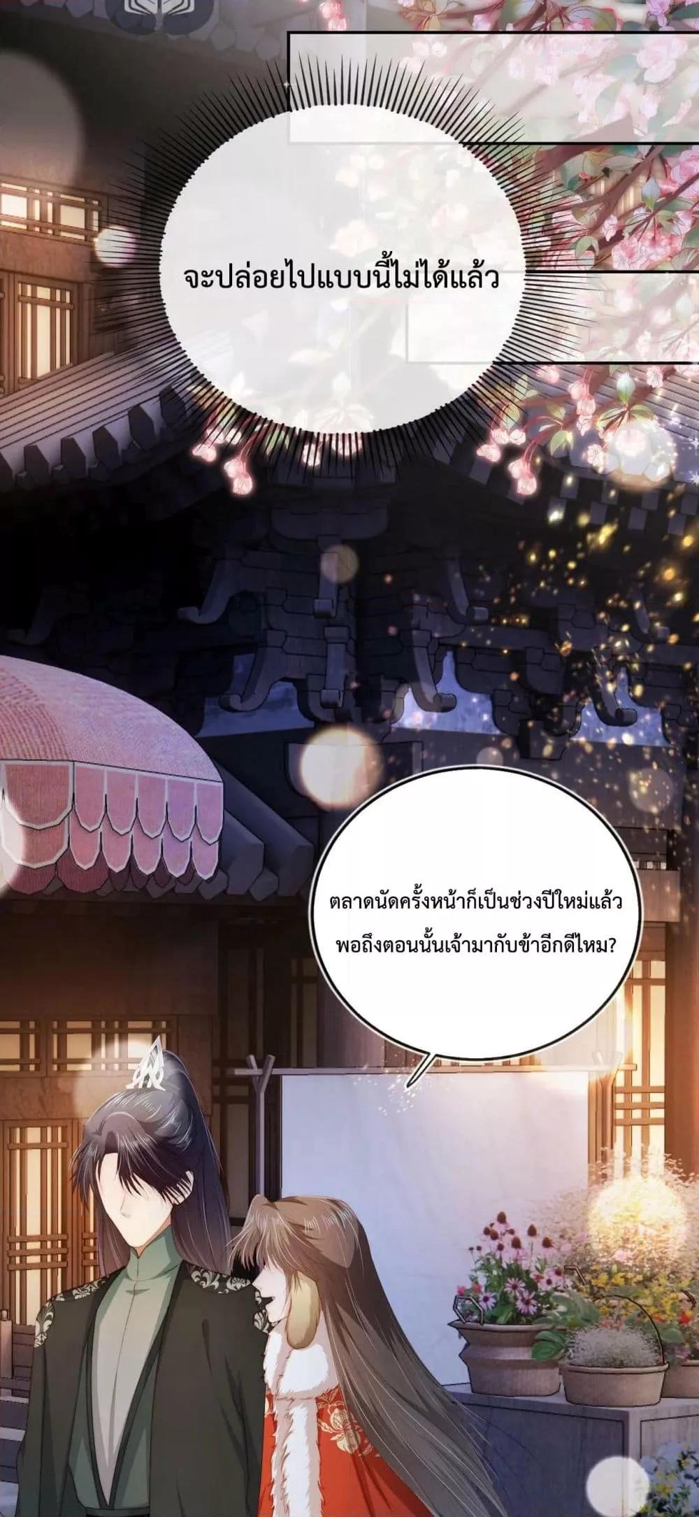 Manga-lc-com อ่านมังงะ อ่านการ์ตูน ออนไลน์ ฟรี The Villain Pampered Me To The Sky ตอนที่ 1 2 3 4 5 6 7 8 9 10 11 12 13 14 ฟรี ไม่มีโฆษณา Manga-lc - อ่าน มังงะ อ่าน การ์ตูน ออนไลน์ อ่านมังงะ ฟรี