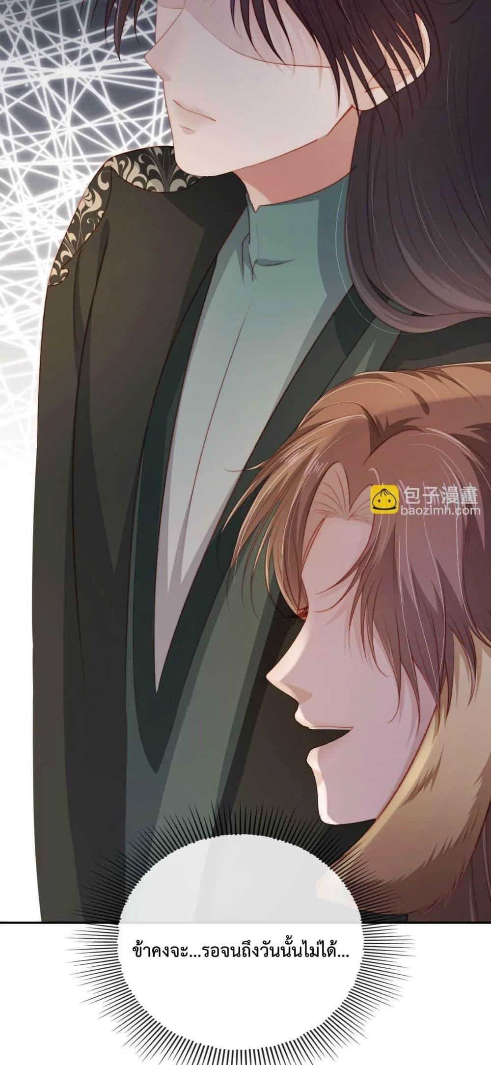 Manga-lc-com อ่านมังงะ อ่านการ์ตูน ออนไลน์ ฟรี The Villain Pampered Me To The Sky ตอนที่ 1 2 3 4 5 6 7 8 9 10 11 12 13 14 ฟรี ไม่มีโฆษณา Manga-lc - อ่าน มังงะ อ่าน การ์ตูน ออนไลน์ อ่านมังงะ ฟรี