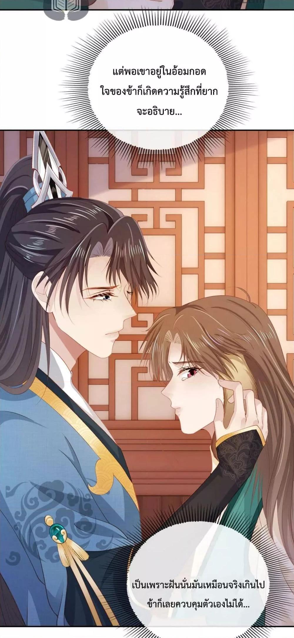 Manga-lc-com อ่านมังงะ อ่านการ์ตูน ออนไลน์ ฟรี The Villain Pampered Me To The Sky ตอนที่ 1 2 3 4 5 6 7 8 9 10 11 12 13 14 ฟรี ไม่มีโฆษณา Manga-lc - อ่าน มังงะ อ่าน การ์ตูน ออนไลน์ อ่านมังงะ ฟรี