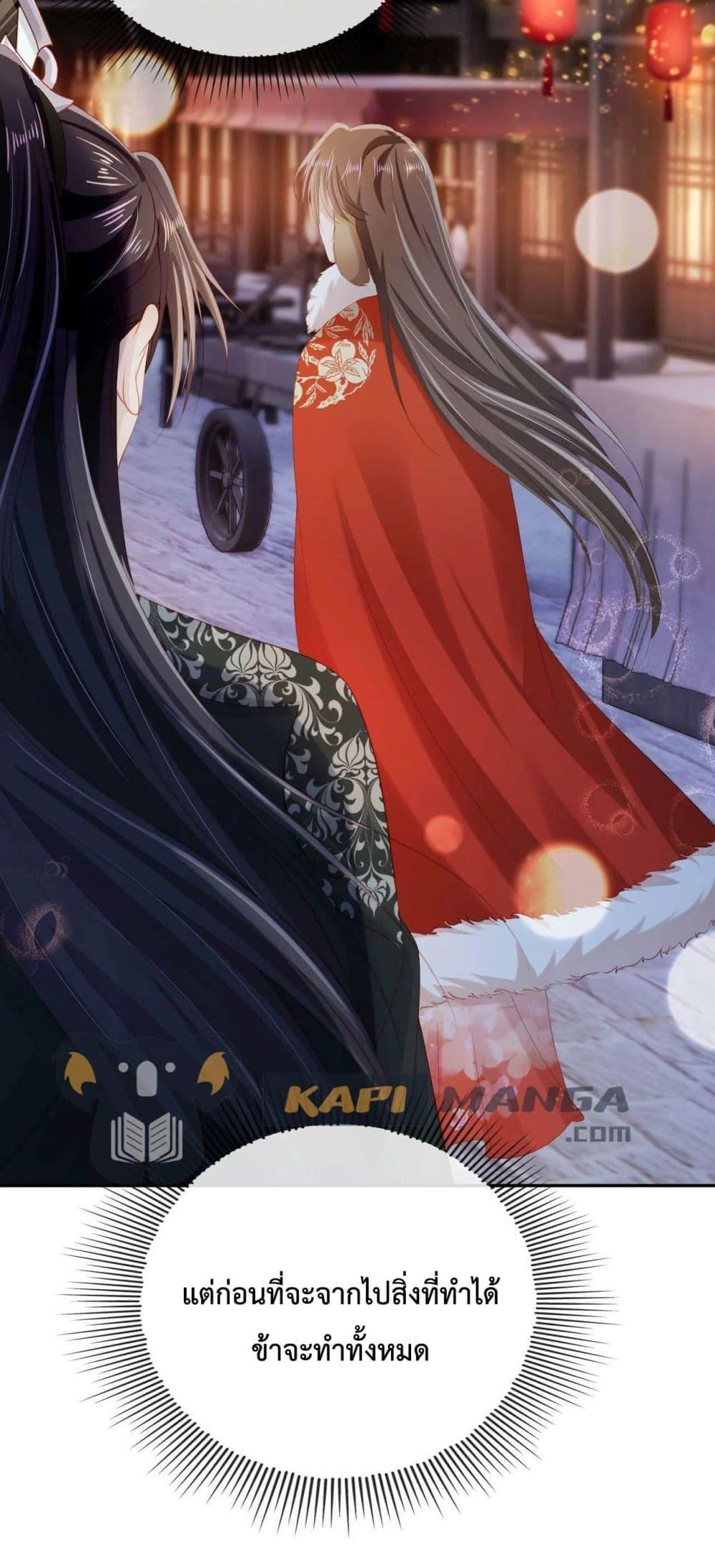Manga-lc-com อ่านมังงะ อ่านการ์ตูน ออนไลน์ ฟรี The Villain Pampered Me To The Sky ตอนที่ 1 2 3 4 5 6 7 8 9 10 11 12 13 14 ฟรี ไม่มีโฆษณา Manga-lc - อ่าน มังงะ อ่าน การ์ตูน ออนไลน์ อ่านมังงะ ฟรี