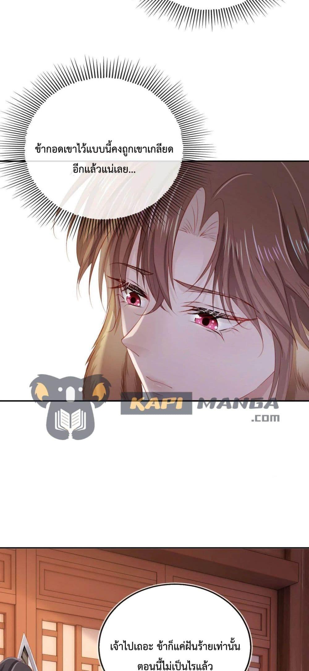 Manga-lc-com อ่านมังงะ อ่านการ์ตูน ออนไลน์ ฟรี The Villain Pampered Me To The Sky ตอนที่ 1 2 3 4 5 6 7 8 9 10 11 12 13 14 ฟรี ไม่มีโฆษณา Manga-lc - อ่าน มังงะ อ่าน การ์ตูน ออนไลน์ อ่านมังงะ ฟรี