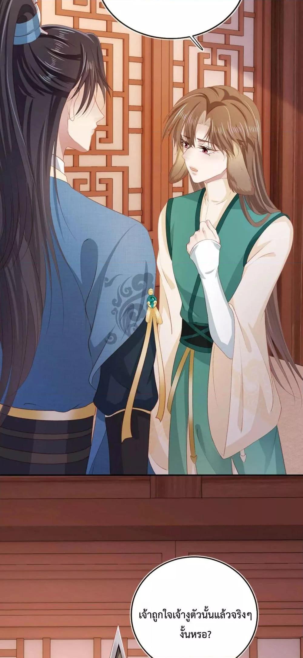 Manga-lc-com อ่านมังงะ อ่านการ์ตูน ออนไลน์ ฟรี The Villain Pampered Me To The Sky ตอนที่ 1 2 3 4 5 6 7 8 9 10 11 12 13 14 ฟรี ไม่มีโฆษณา Manga-lc - อ่าน มังงะ อ่าน การ์ตูน ออนไลน์ อ่านมังงะ ฟรี