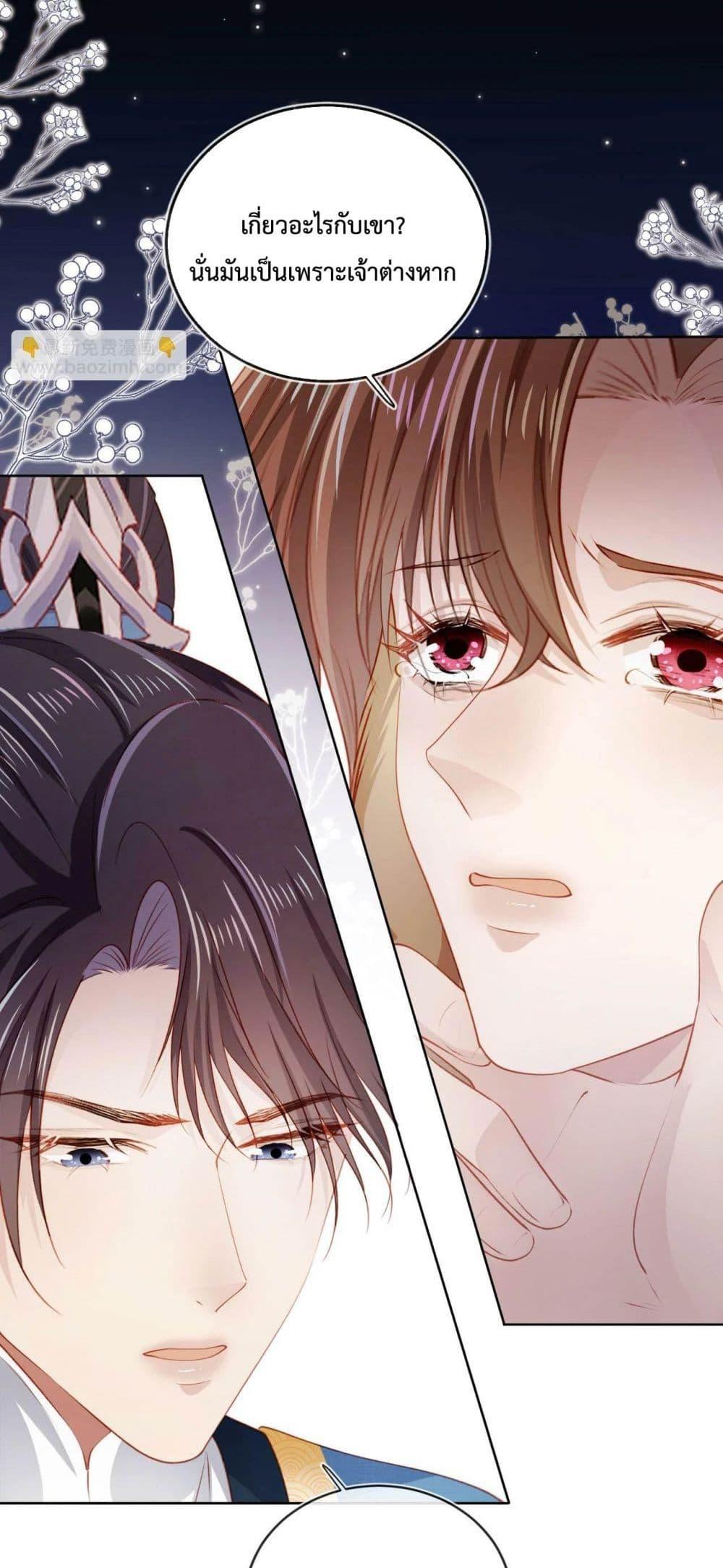 Manga-lc-com อ่านมังงะ อ่านการ์ตูน ออนไลน์ ฟรี The Villain Pampered Me To The Sky ตอนที่ 1 2 3 4 5 6 7 8 9 10 11 12 13 14 ฟรี ไม่มีโฆษณา Manga-lc - อ่าน มังงะ อ่าน การ์ตูน ออนไลน์ อ่านมังงะ ฟรี