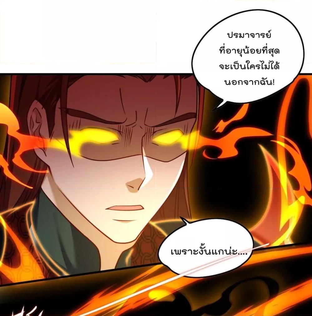 Manga-lc-com อ่านมังงะ อ่านการ์ตูน ออนไลน์ ฟรี RebirthGodImm ตอนที่ 1 2 3 4 5 6 7 8 9 10 11 12 13 14 ฟรี ไม่มีโฆษณา Manga-lc - อ่าน มังงะ อ่าน การ์ตูน ออนไลน์ อ่านมังงะ ฟรี