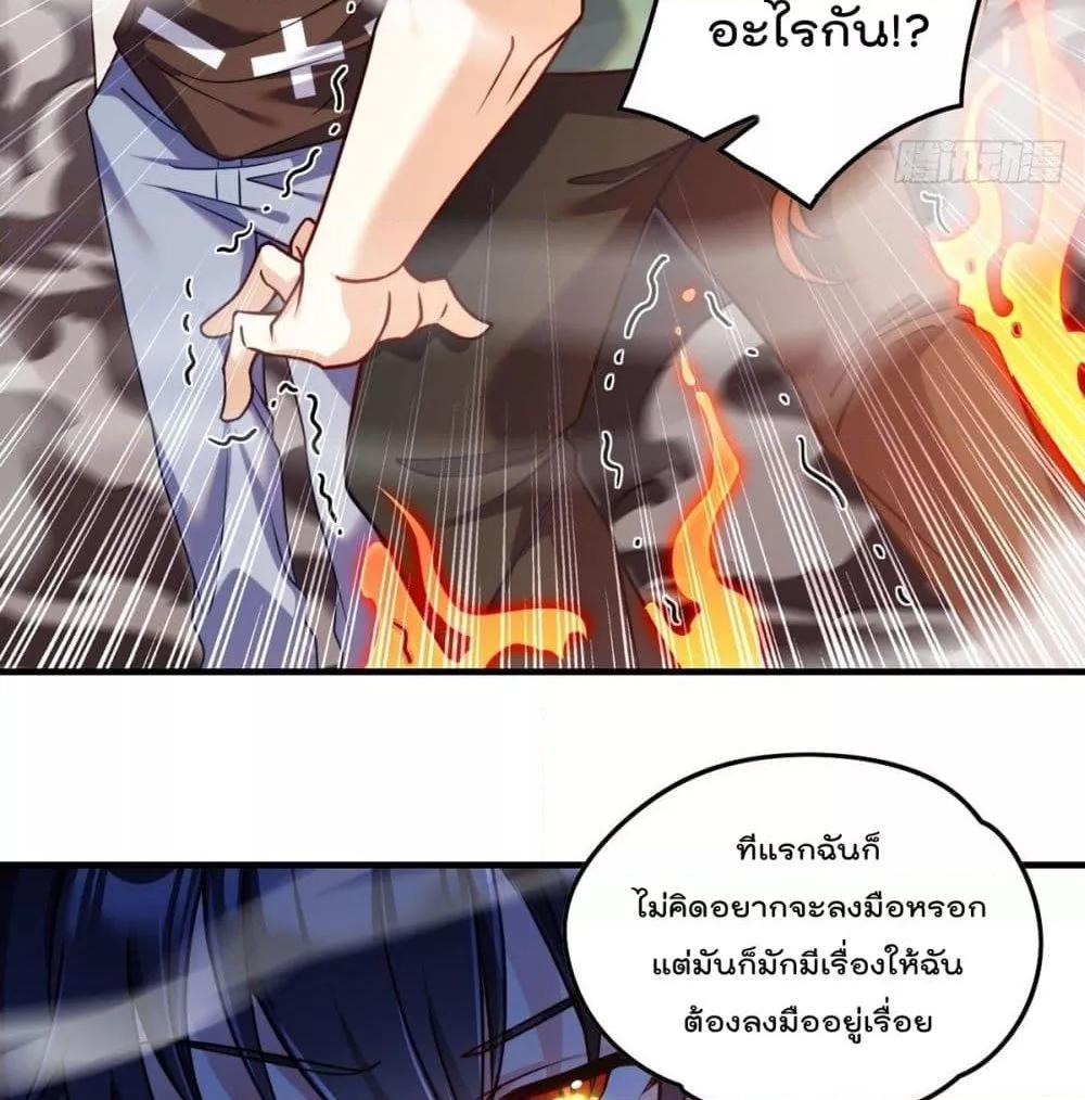Manga-lc-com อ่านมังงะ อ่านการ์ตูน ออนไลน์ ฟรี RebirthGodImm ตอนที่ 1 2 3 4 5 6 7 8 9 10 11 12 13 14 ฟรี ไม่มีโฆษณา Manga-lc - อ่าน มังงะ อ่าน การ์ตูน ออนไลน์ อ่านมังงะ ฟรี
