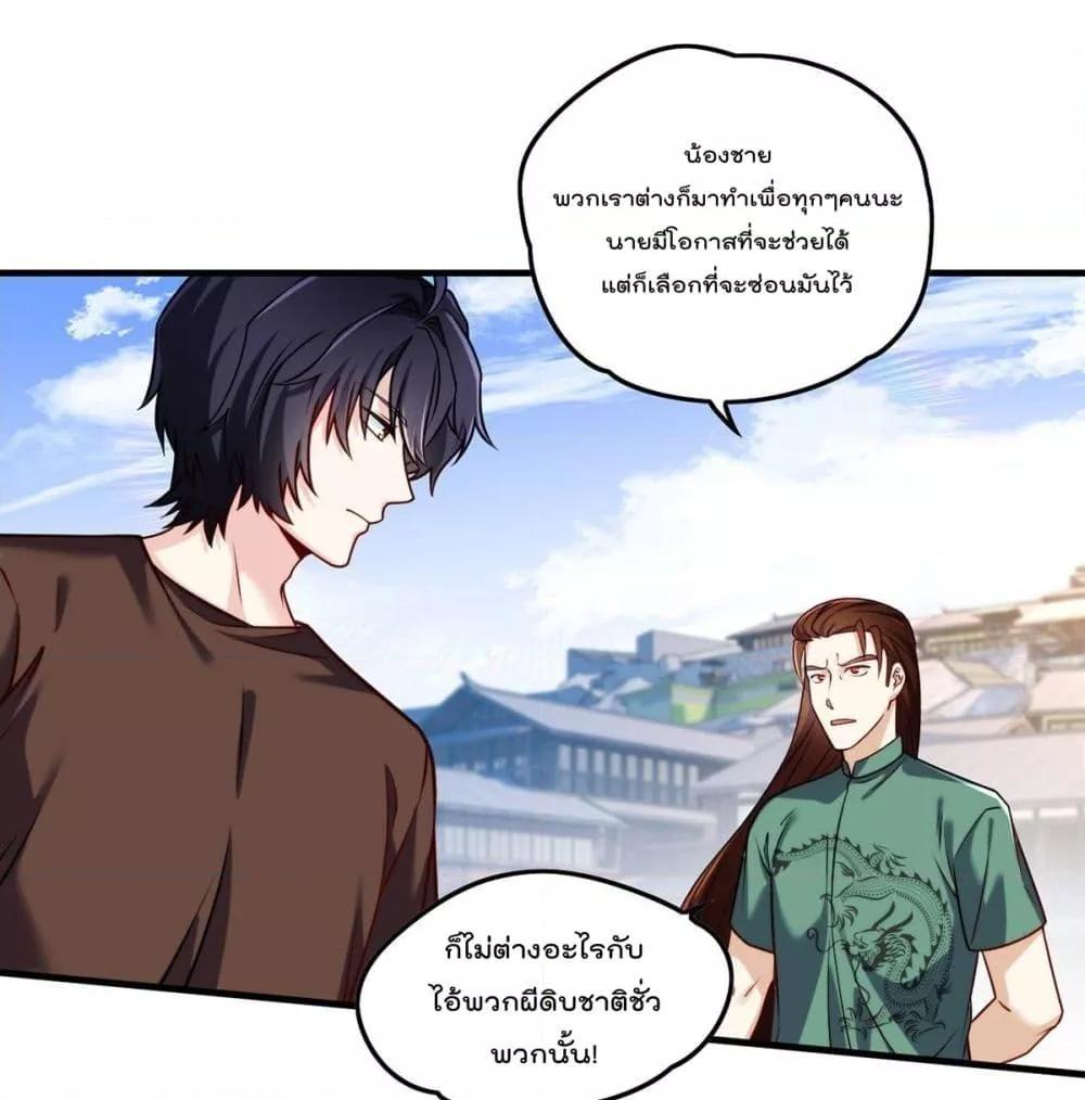 Manga-lc-com อ่านมังงะ อ่านการ์ตูน ออนไลน์ ฟรี RebirthGodImm ตอนที่ 1 2 3 4 5 6 7 8 9 10 11 12 13 14 ฟรี ไม่มีโฆษณา Manga-lc - อ่าน มังงะ อ่าน การ์ตูน ออนไลน์ อ่านมังงะ ฟรี