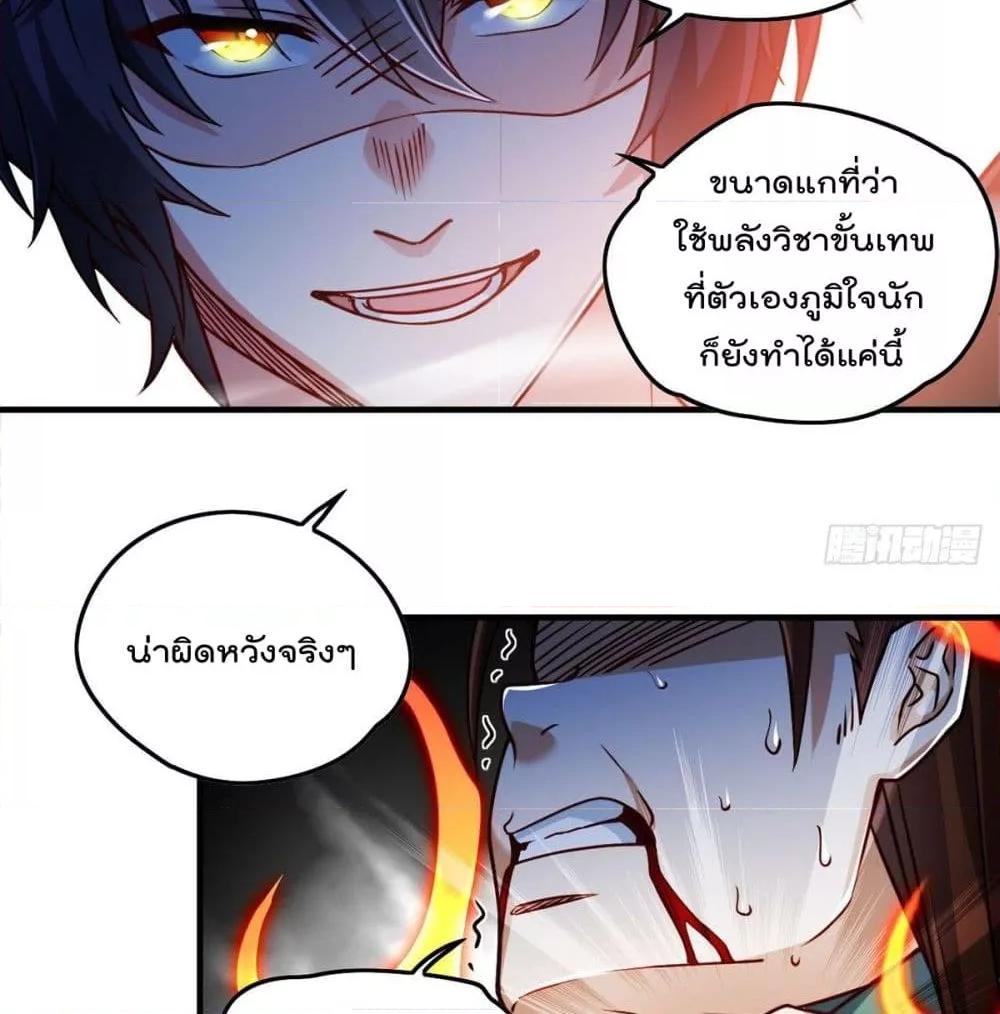 Manga-lc-com อ่านมังงะ อ่านการ์ตูน ออนไลน์ ฟรี RebirthGodImm ตอนที่ 1 2 3 4 5 6 7 8 9 10 11 12 13 14 ฟรี ไม่มีโฆษณา Manga-lc - อ่าน มังงะ อ่าน การ์ตูน ออนไลน์ อ่านมังงะ ฟรี