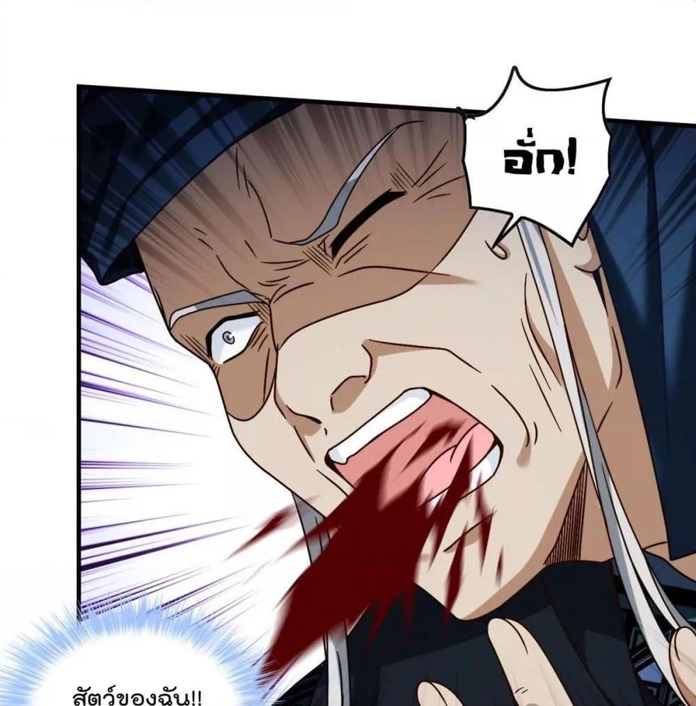 Manga-lc-com อ่านมังงะ อ่านการ์ตูน ออนไลน์ ฟรี RebirthGodImm ตอนที่ 1 2 3 4 5 6 7 8 9 10 11 12 13 14 ฟรี ไม่มีโฆษณา Manga-lc - อ่าน มังงะ อ่าน การ์ตูน ออนไลน์ อ่านมังงะ ฟรี